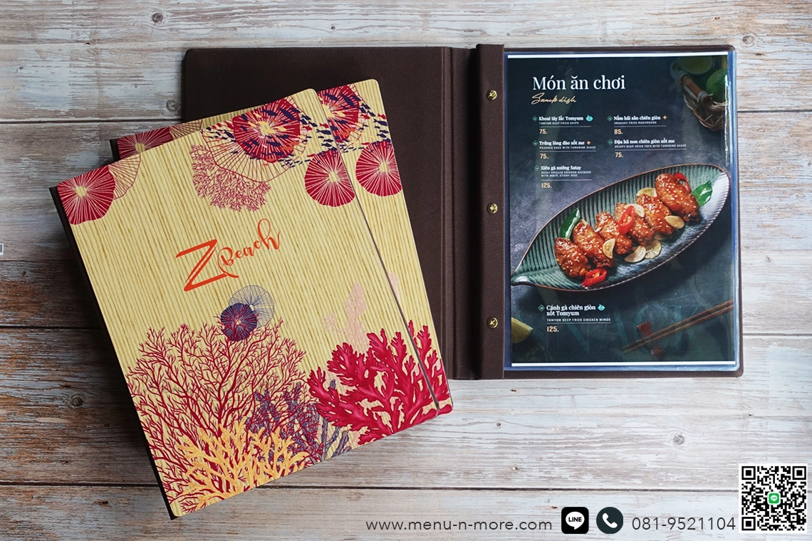 แฟ้มไม้