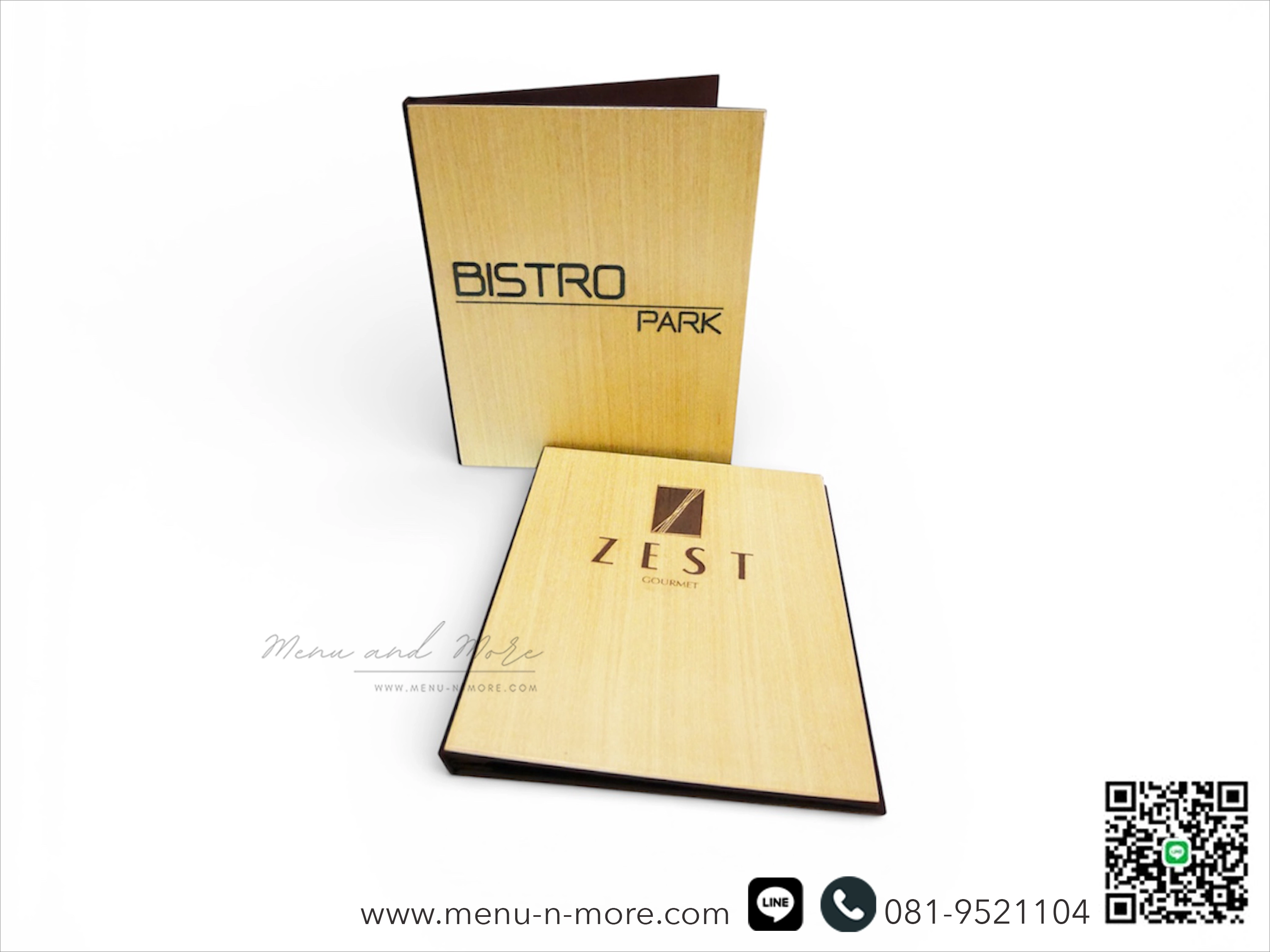 เมนูอาหารทำจากไม้