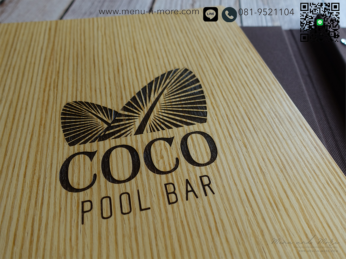 เมนูอาหารสั่งผลิต