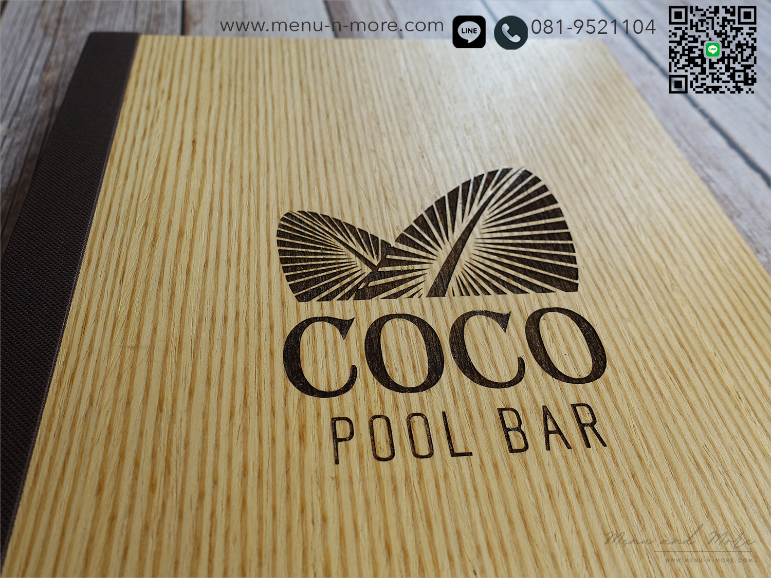 แฟ้มเมนูอาหาร