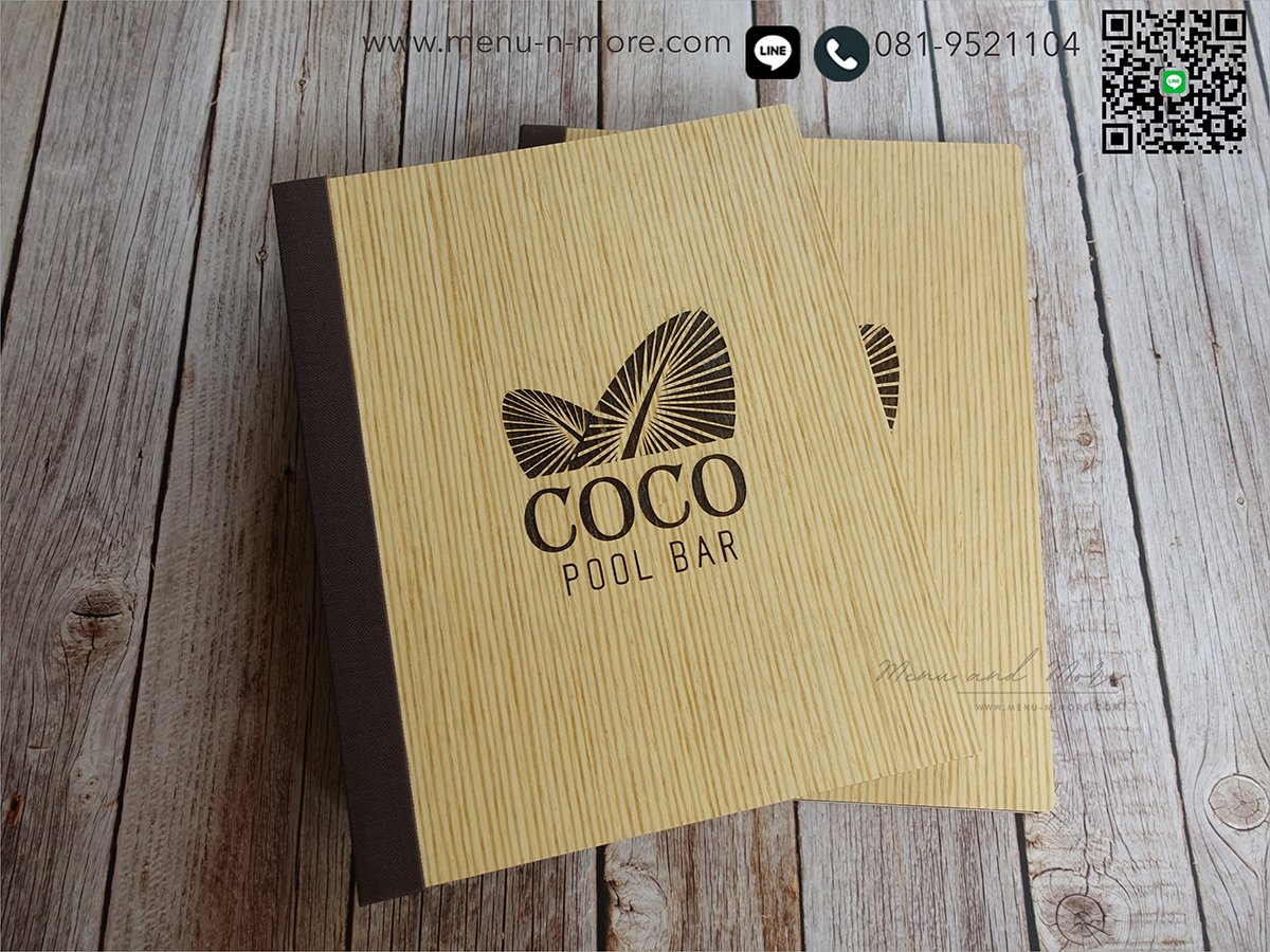 แฟ้มเมนูไม้เลเซอร์