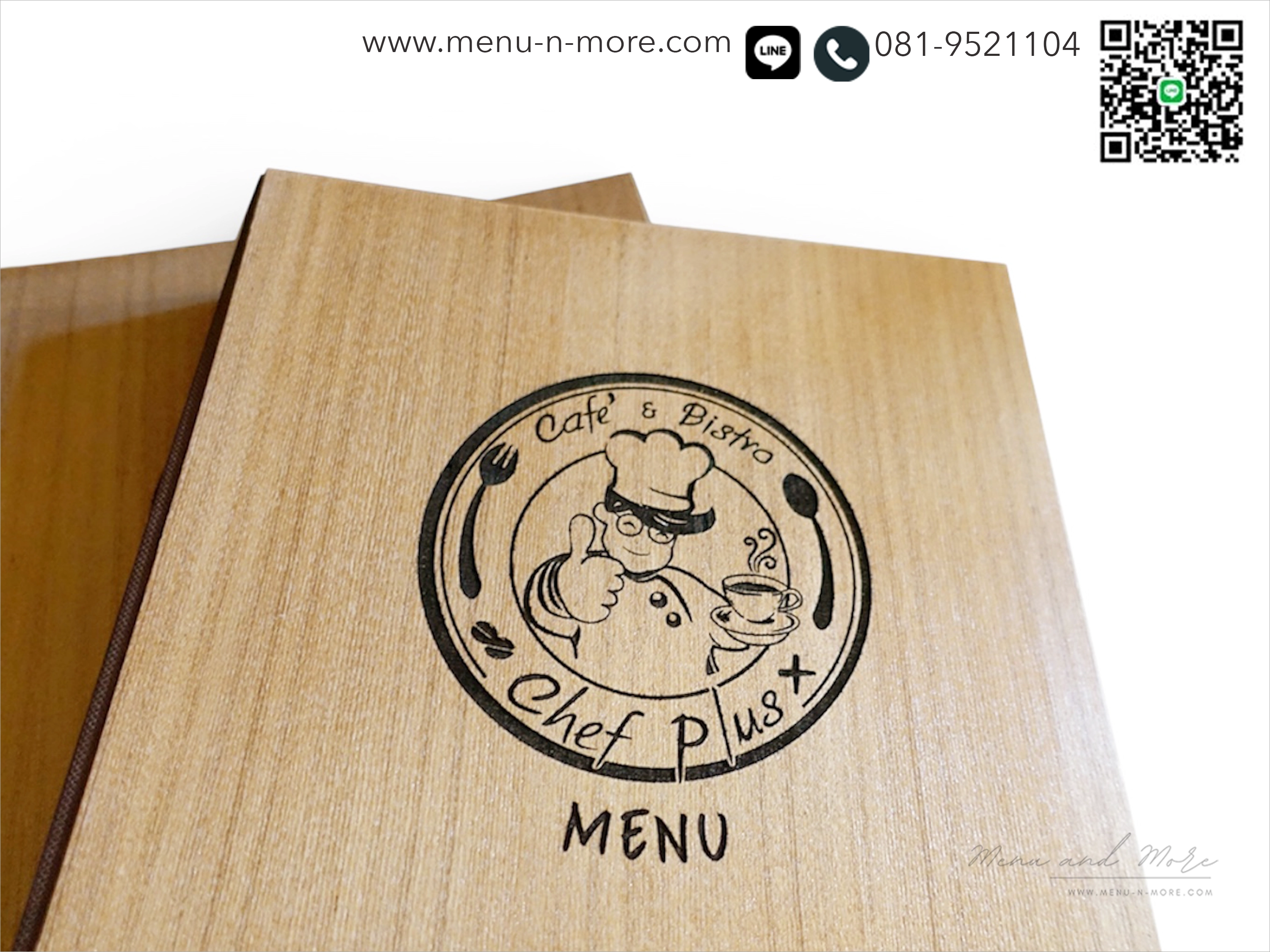 แฟ้มเมนูไม้