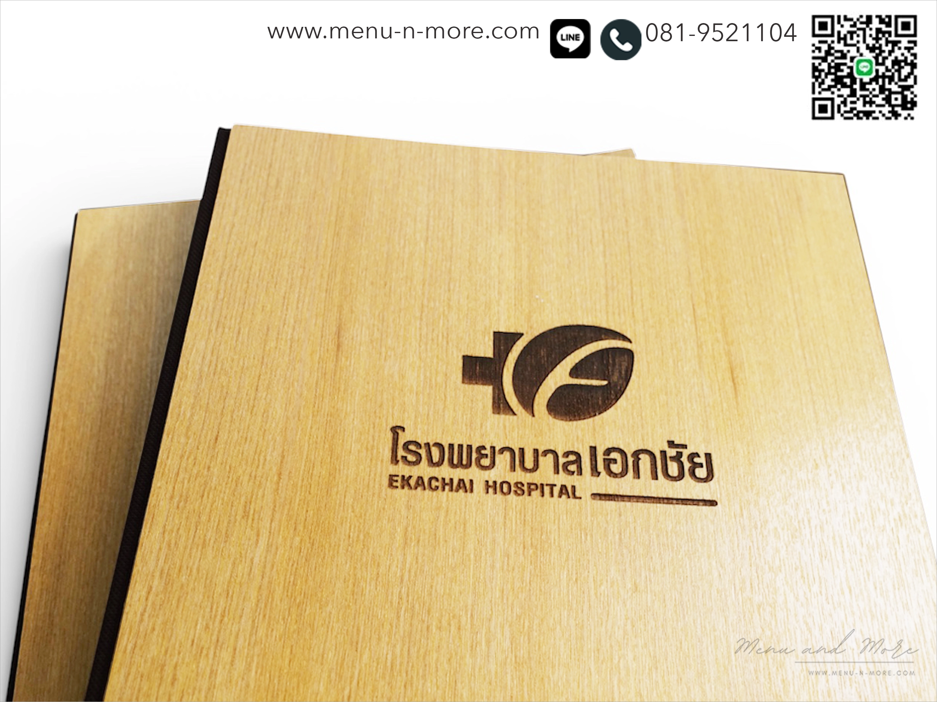 เมนูอาหารคุณภาพดี