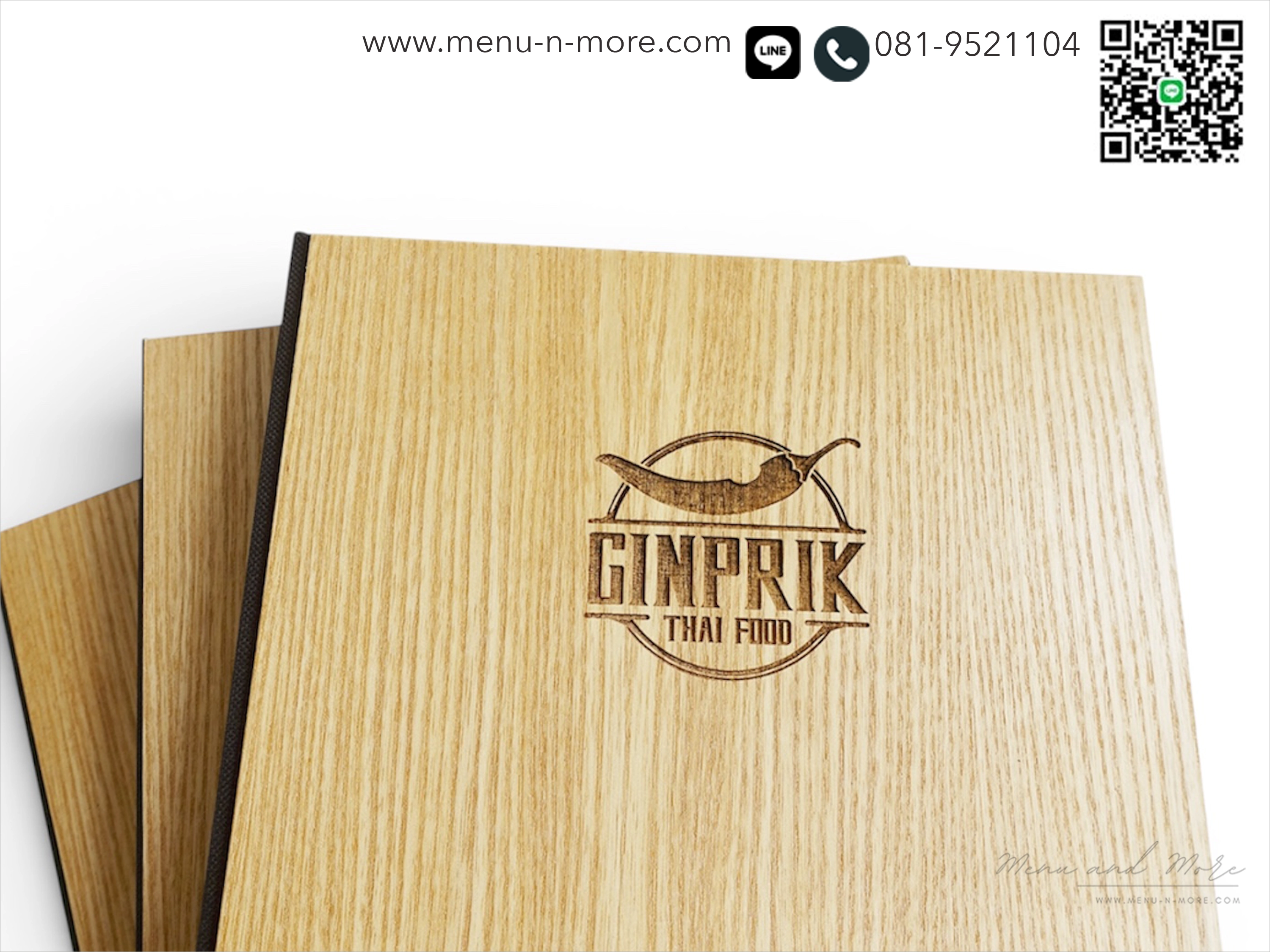 แฟ้มปกเมนูไม้สั่งผลิต