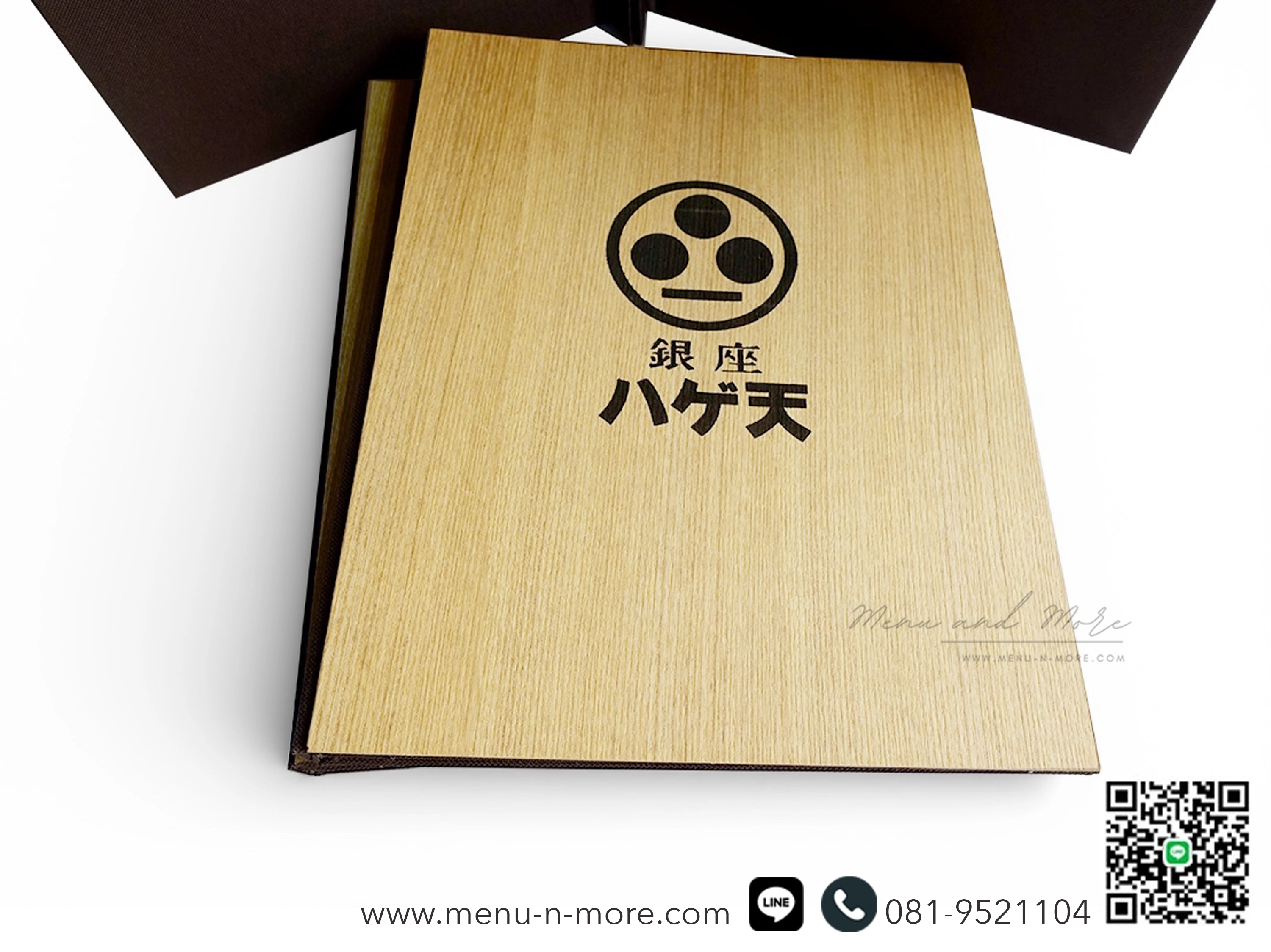 แฟ้มเมนูไม้