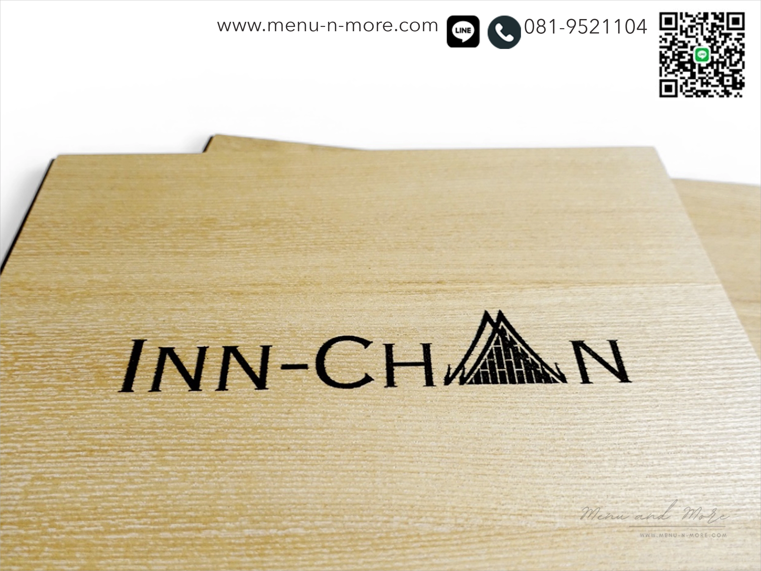 แฟ้มเมนูไม้สั่งผลิต