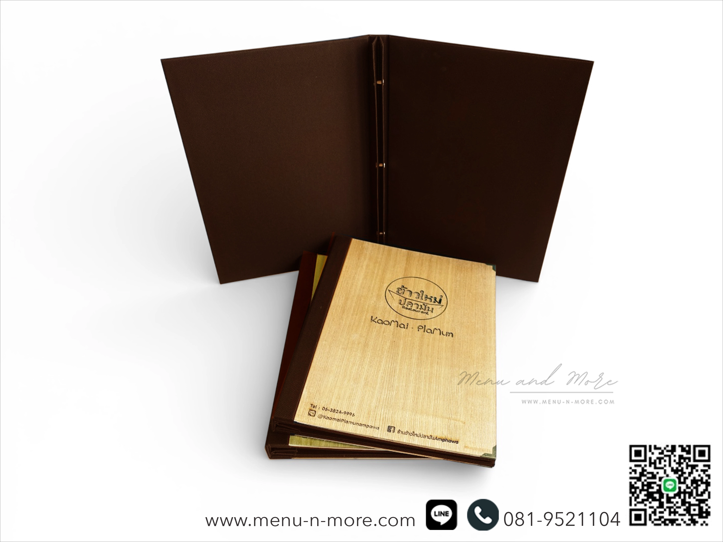 แฟ้มเมนูไม้