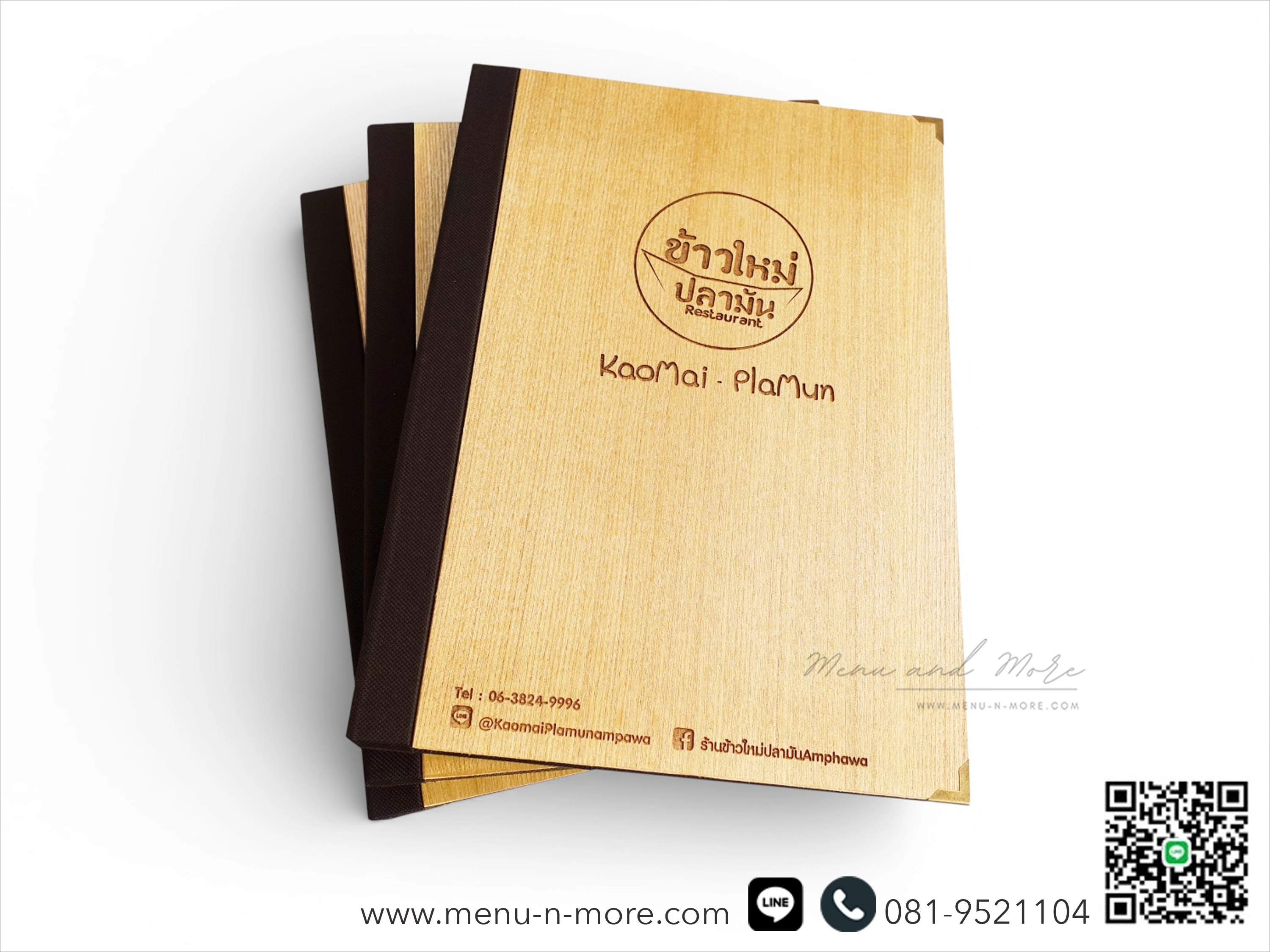 แฟ้มเมนูอาหารทำจากไม้