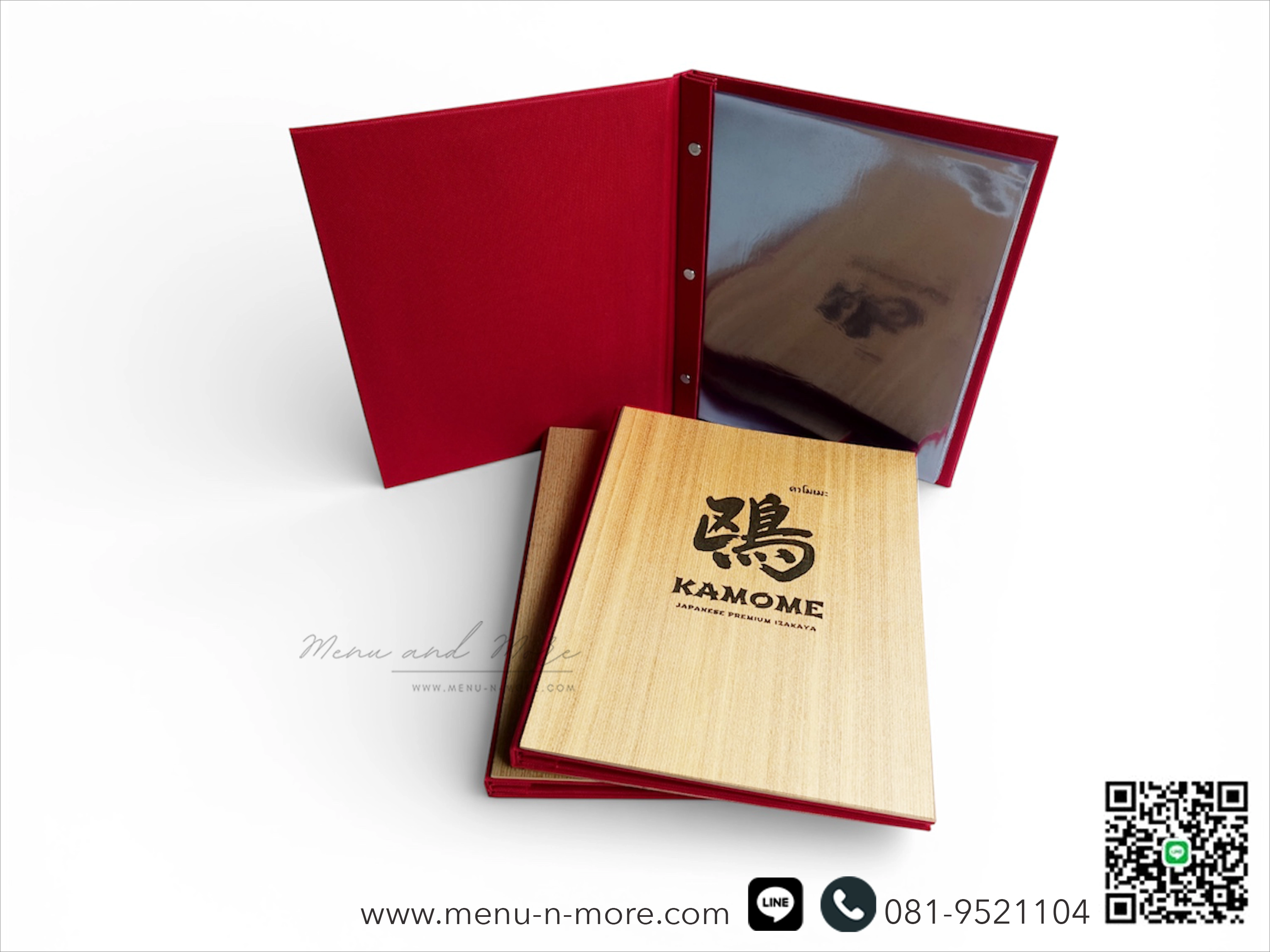 แฟ้มเมนูไม้