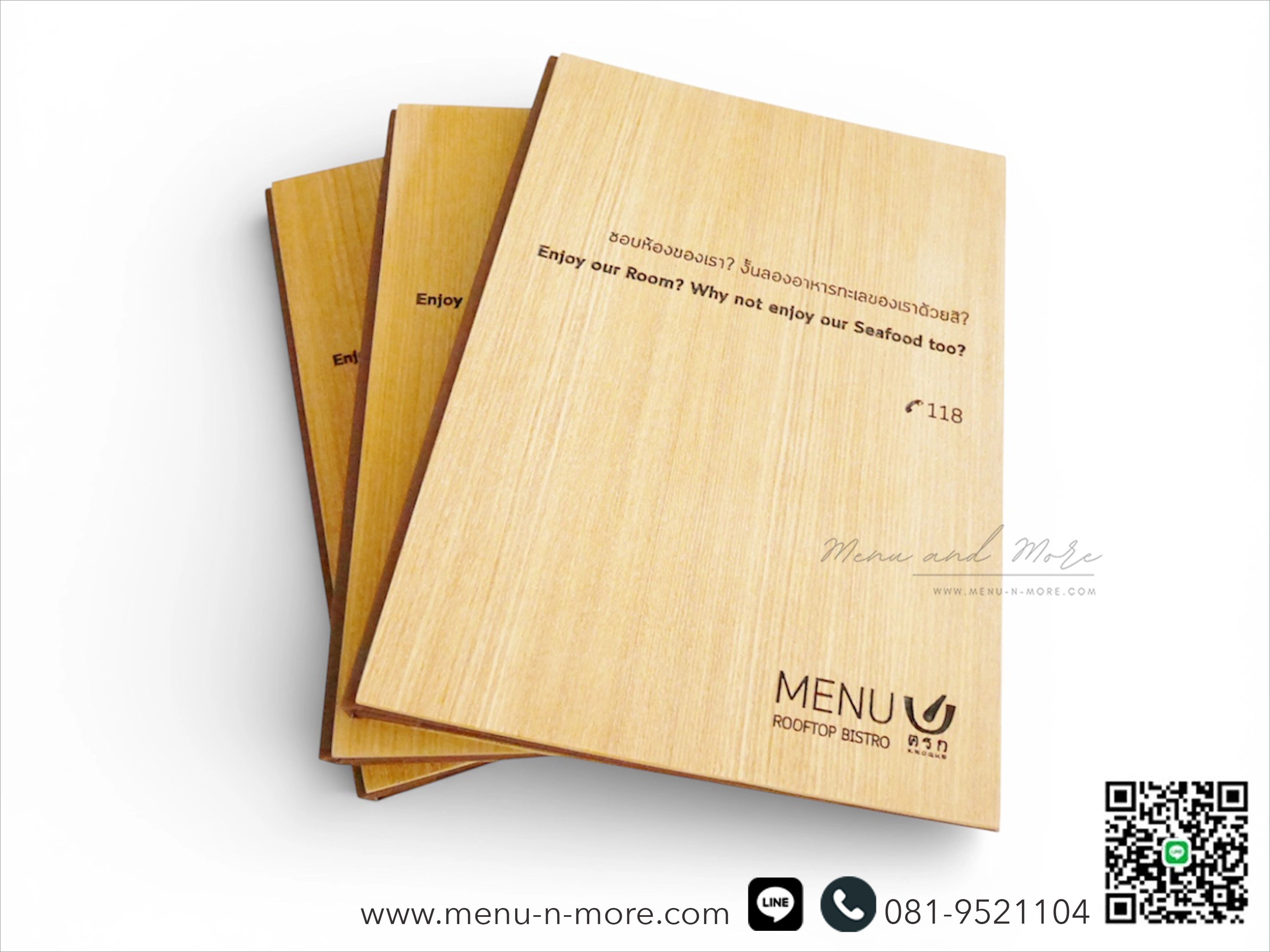 แฟ้มเมนูอาหารทำจากไม้