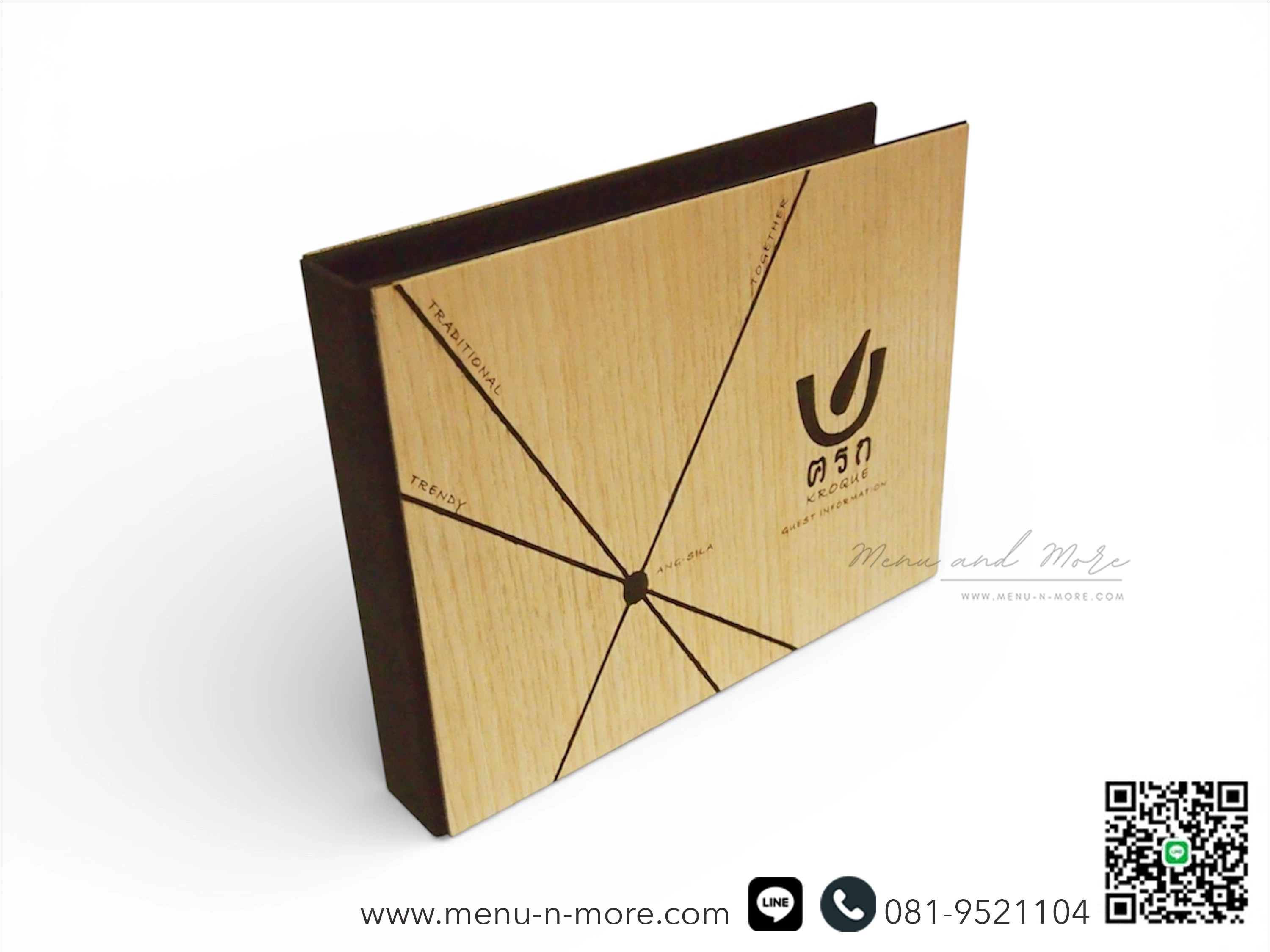 แฟ้มเมนูไม้