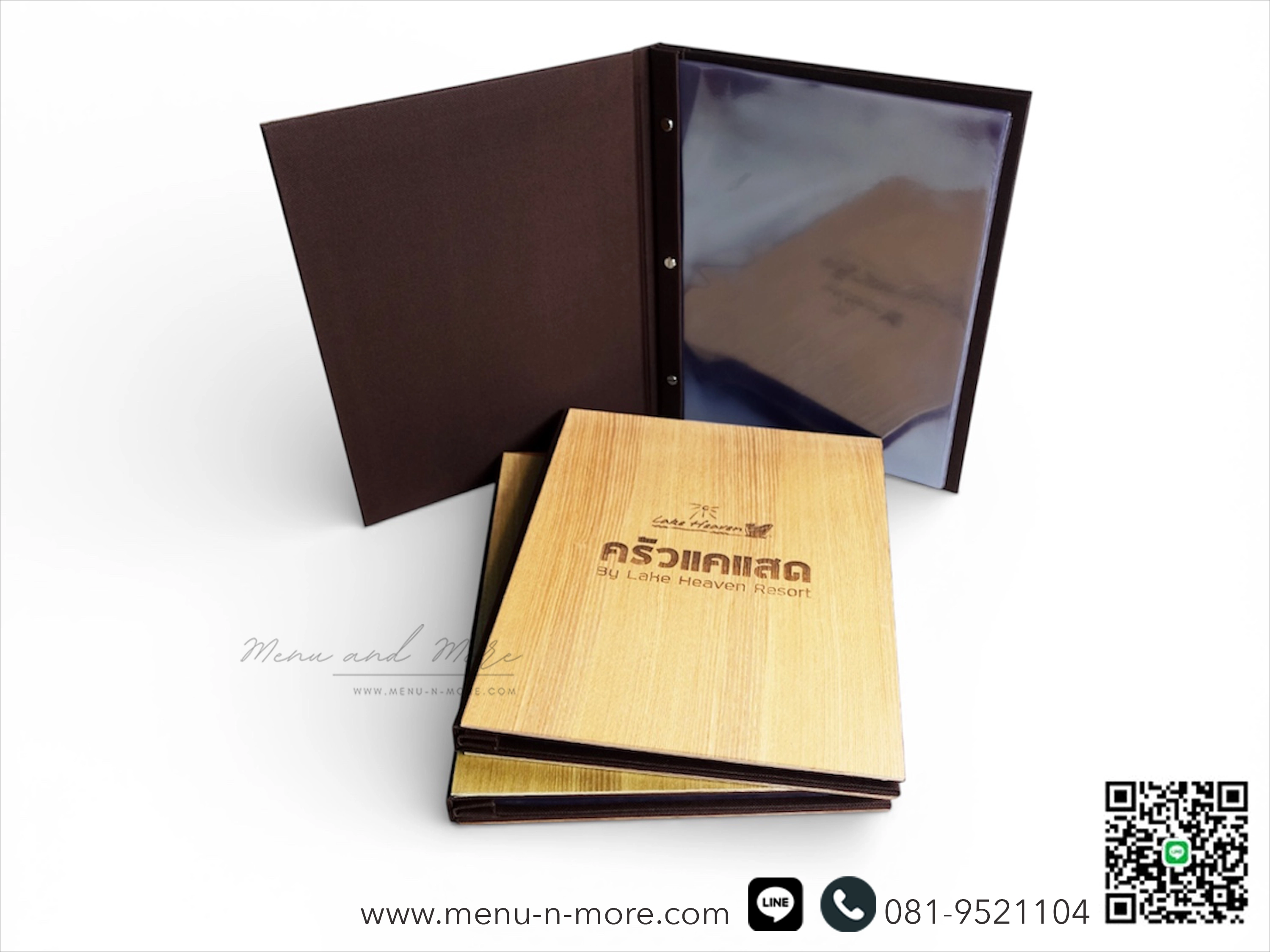 แฟ้มเมนูไม้