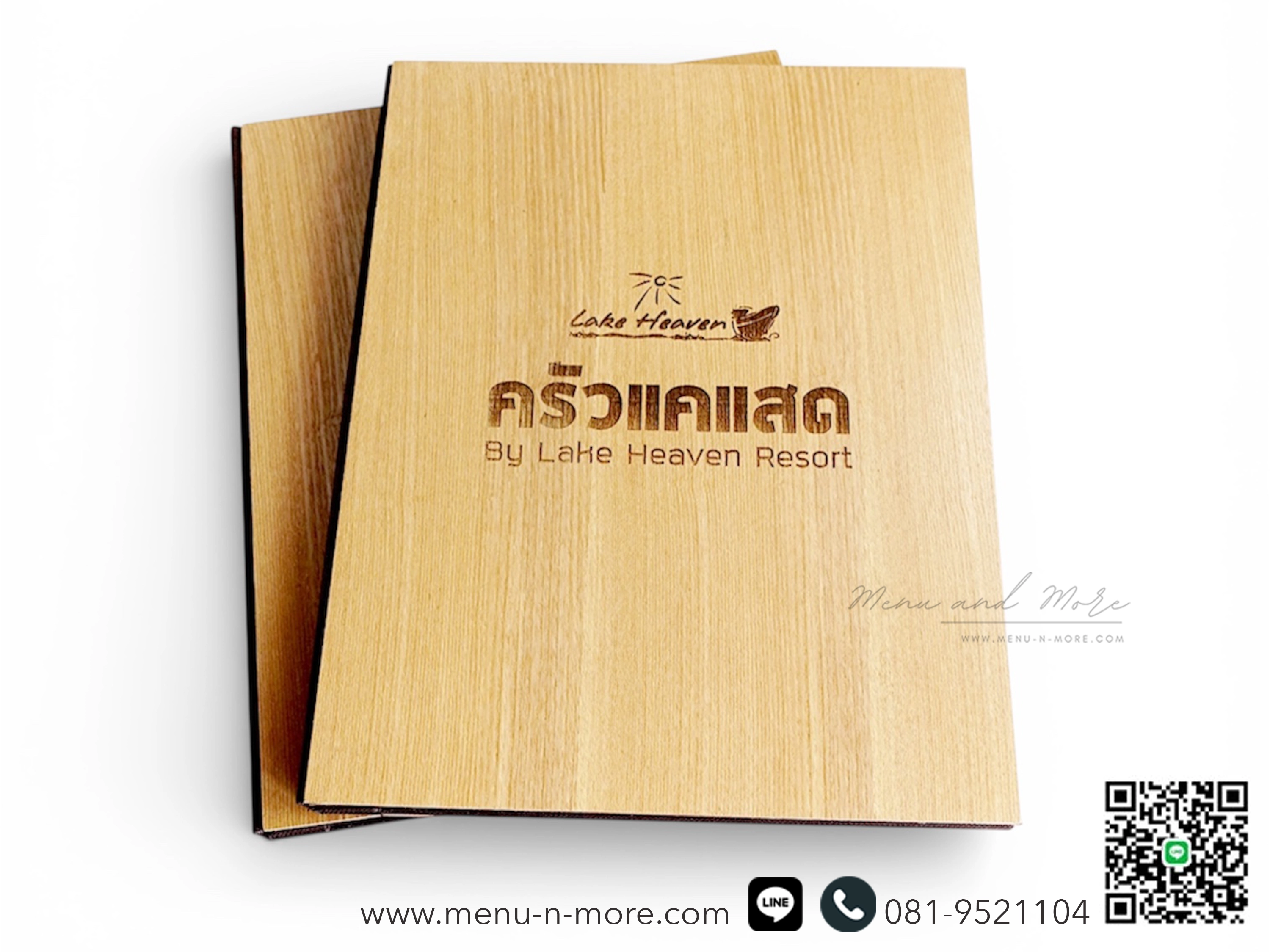 เมนูอาหารทำจากไม้