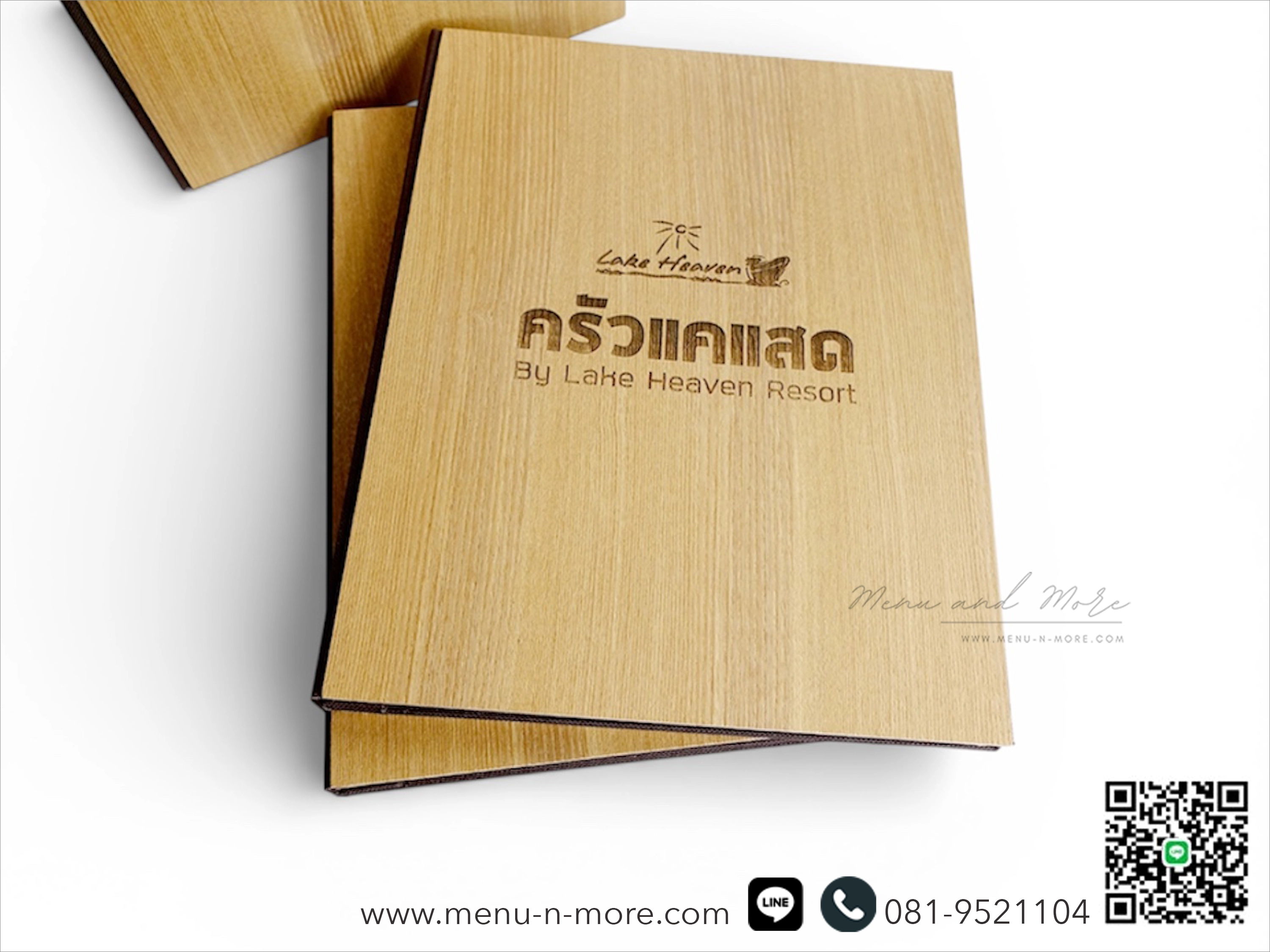 แฟ้มเมนูอาหารทำจากไม้