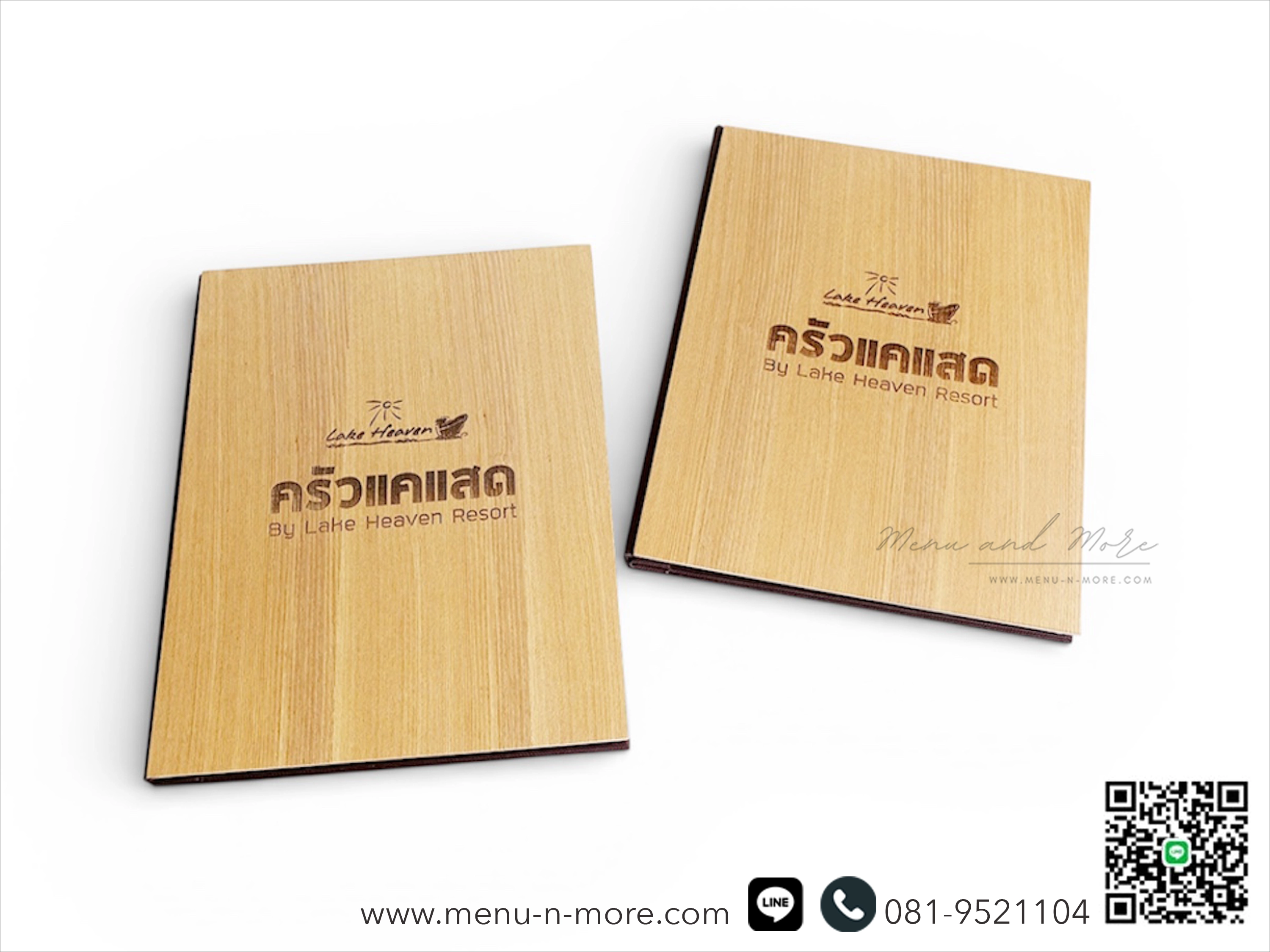 แฟ้มเมนูไม้