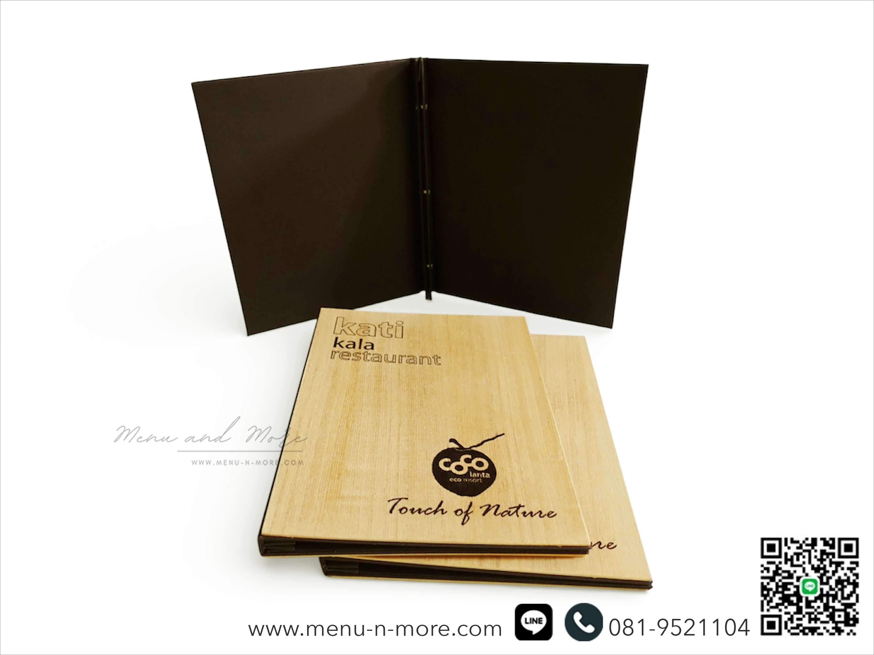 แฟ้มเมนูไม้