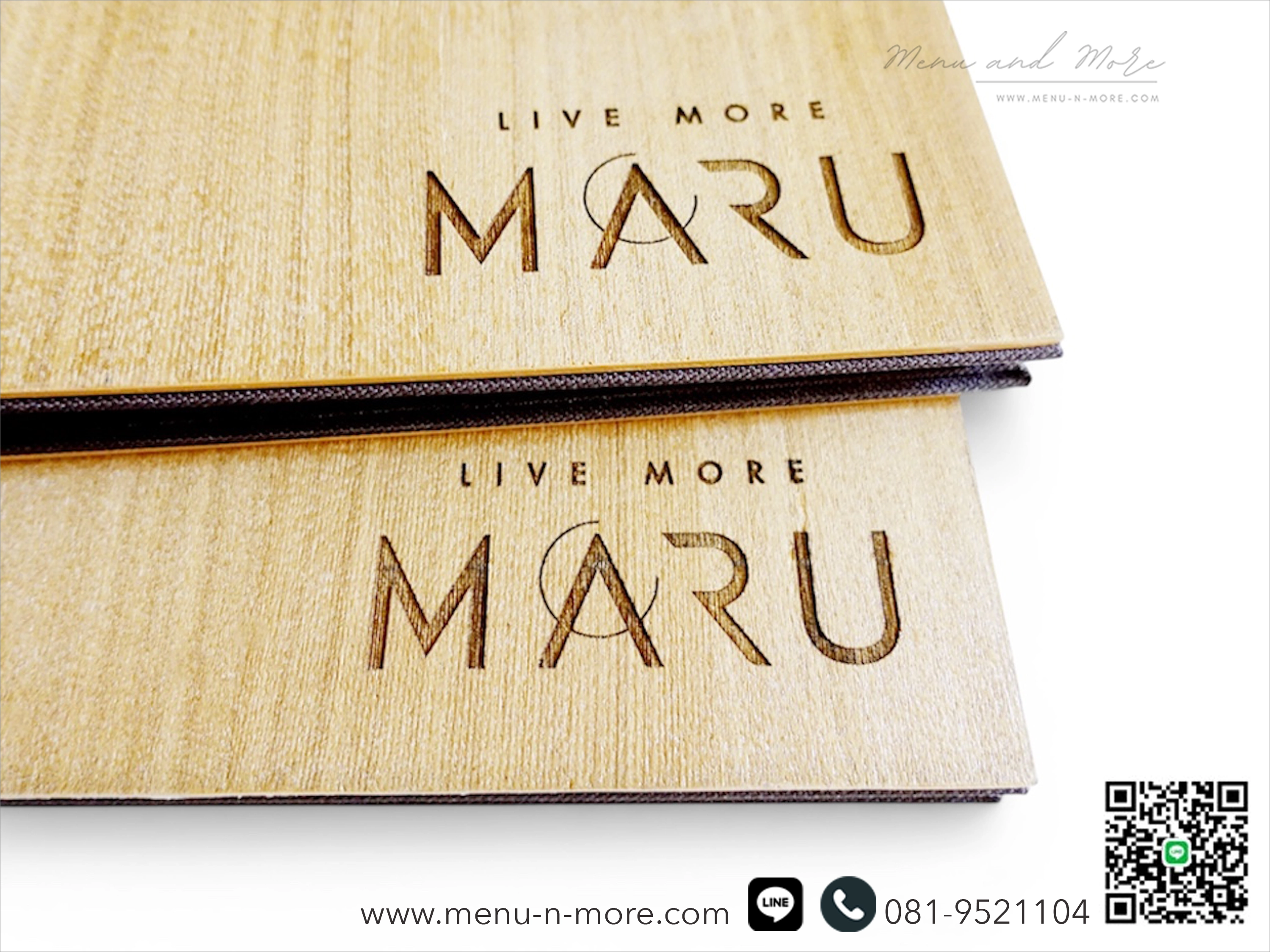 แฟ้มเมนูไม้เลเซอร์