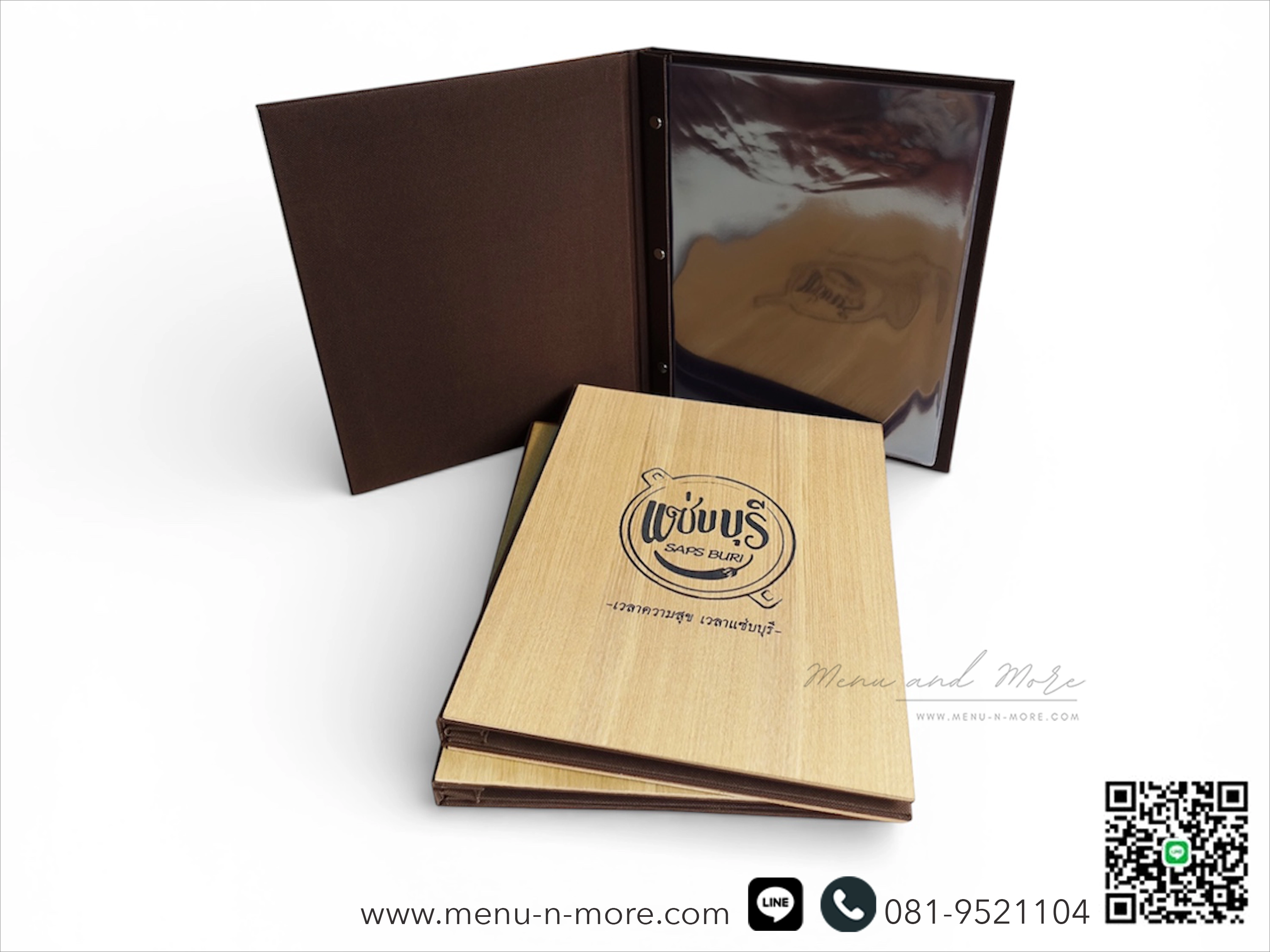 แฟ้มเมนูไม้