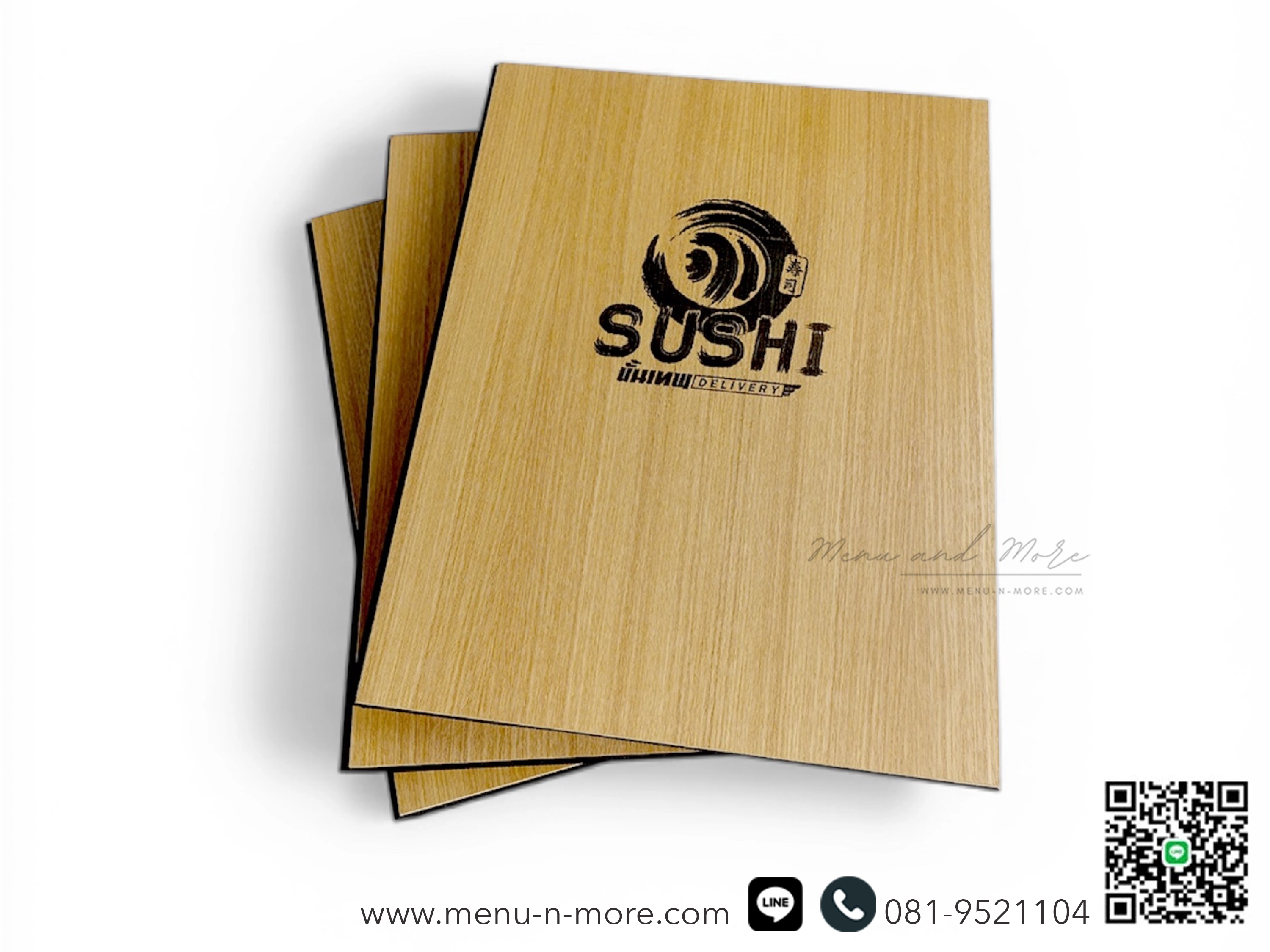 แฟ้มปกเมนูไม้เลเซอร์