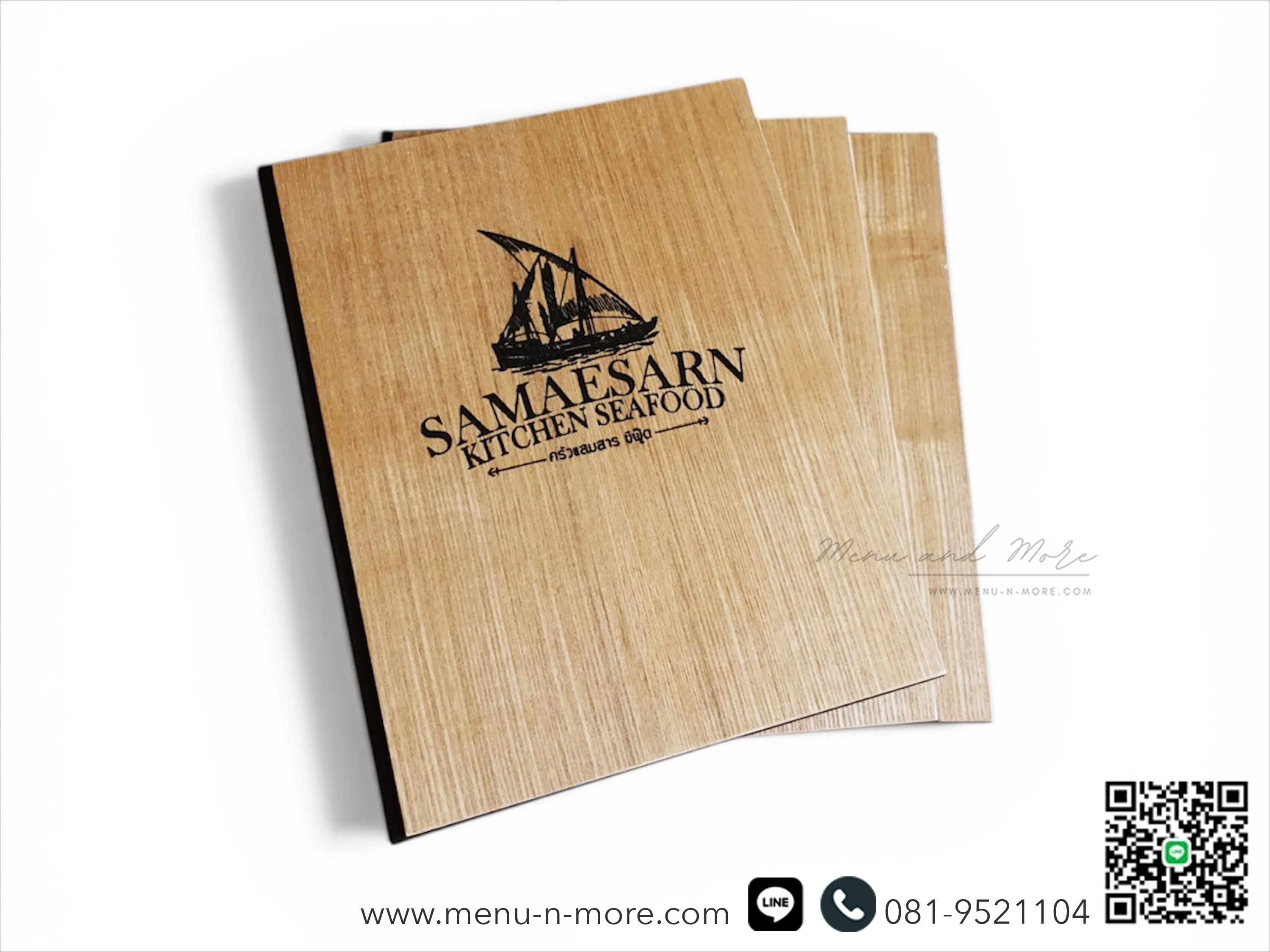 ปกเมนูไม้