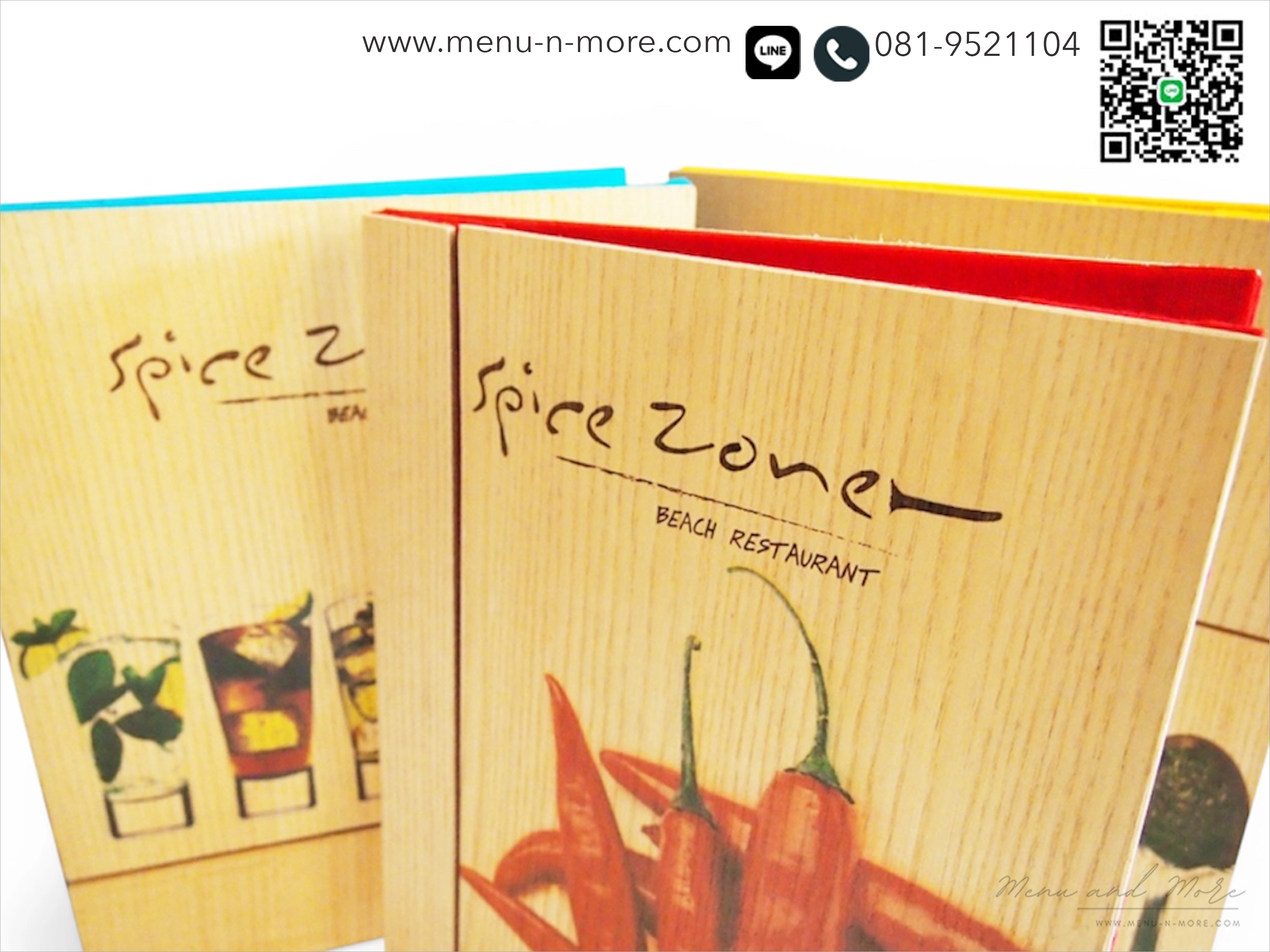 ปกเมนูไม้