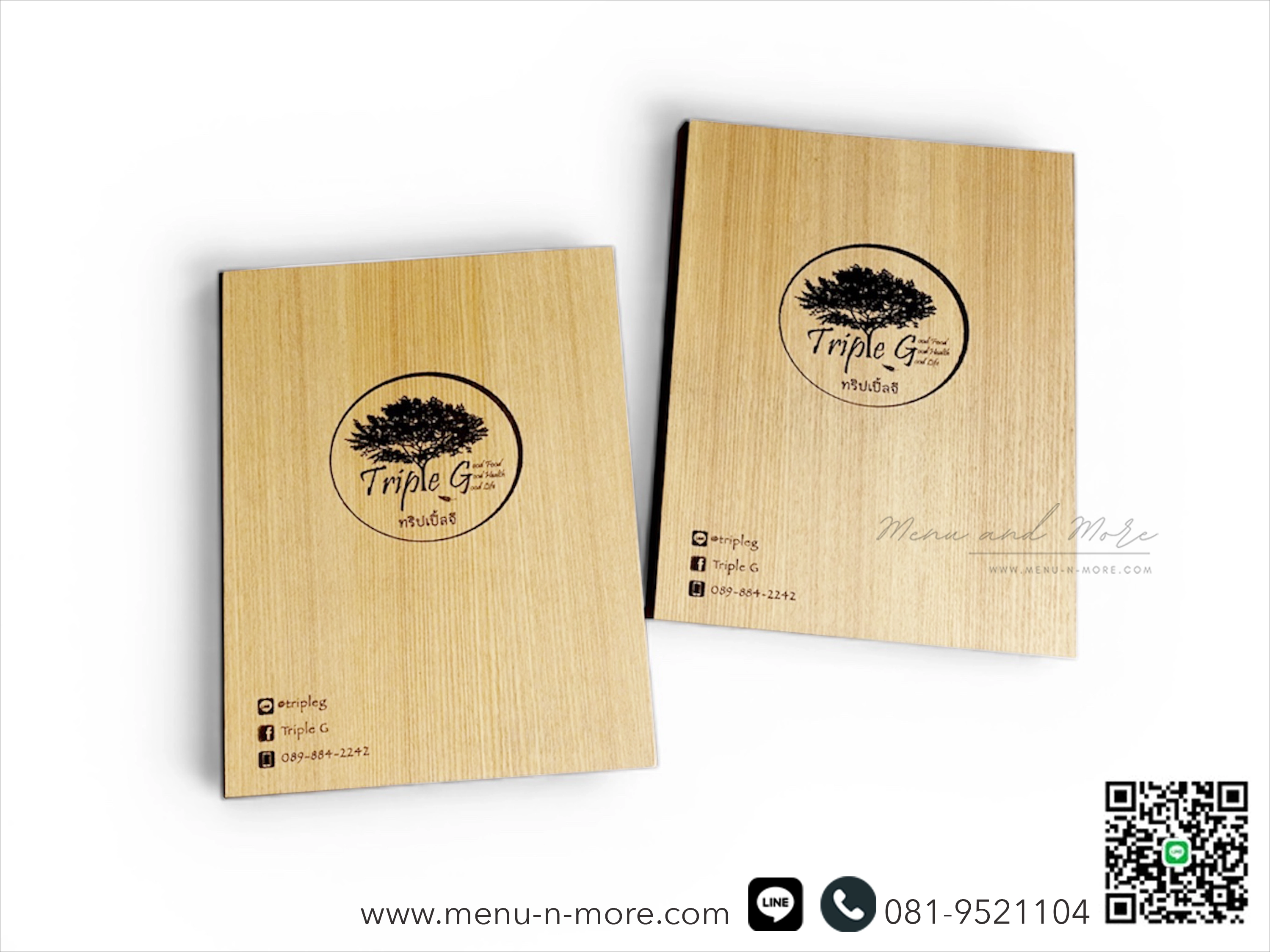 แฟ้มปกเมนูไม้เลเซอร์