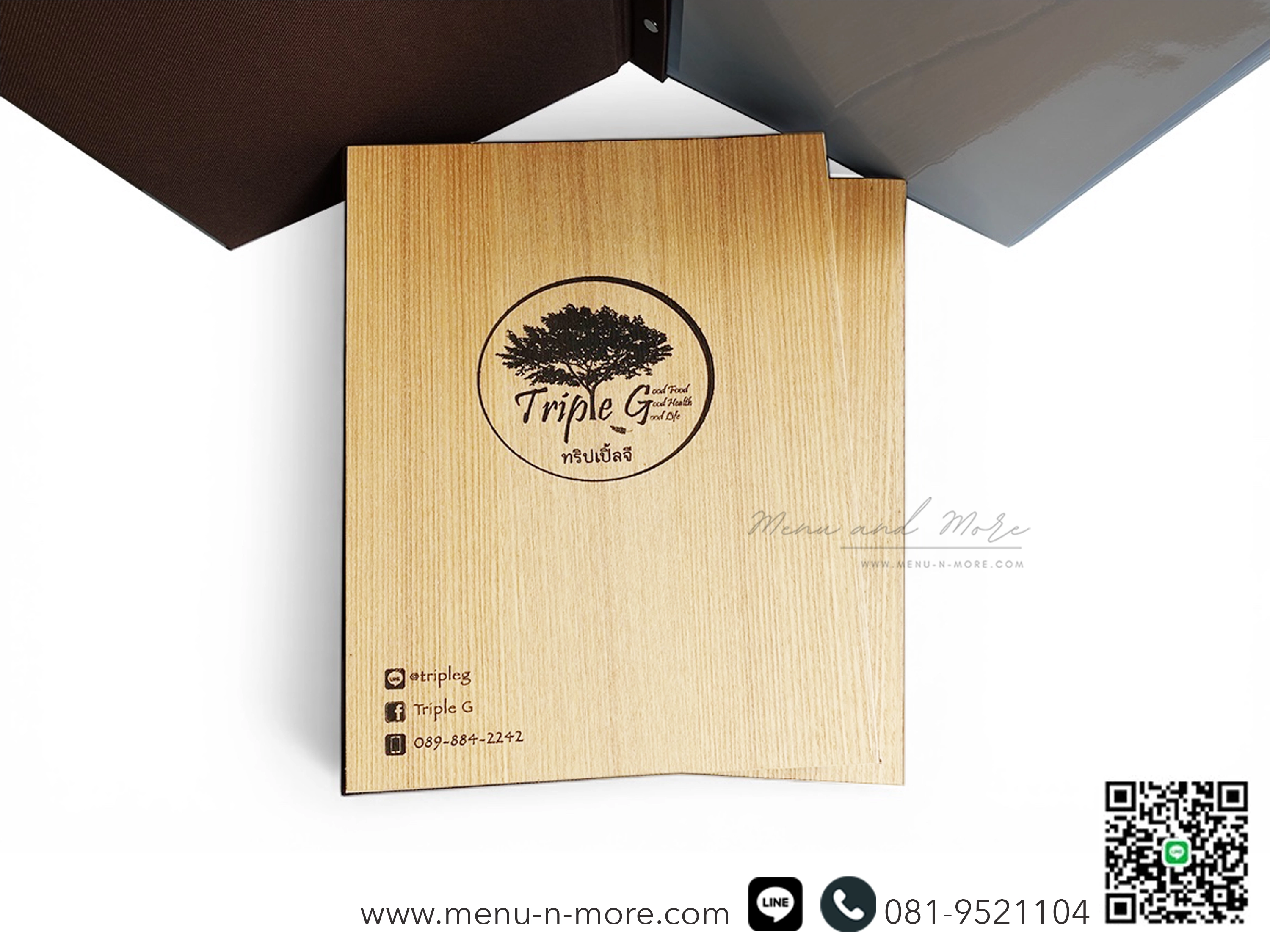 แฟ้มเมนูไม้เลเซอร์โลโก้