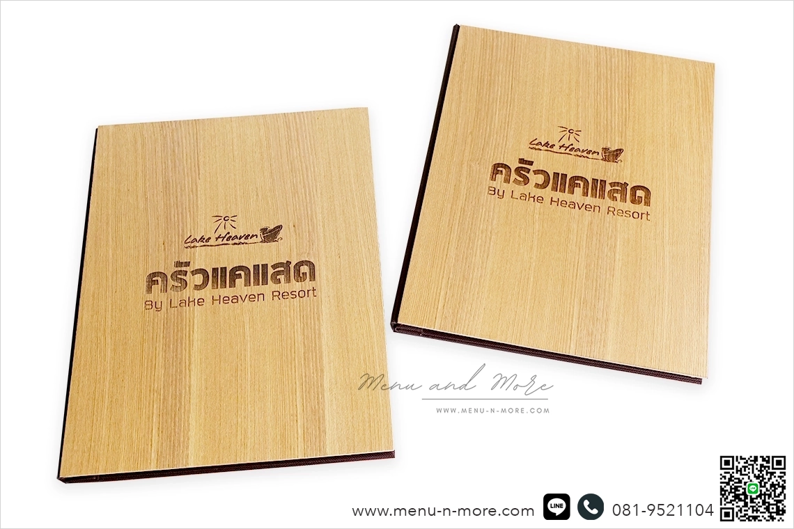 แฟ้มปกเมนู