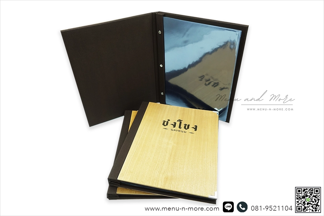 ปกเมนูอาหาร