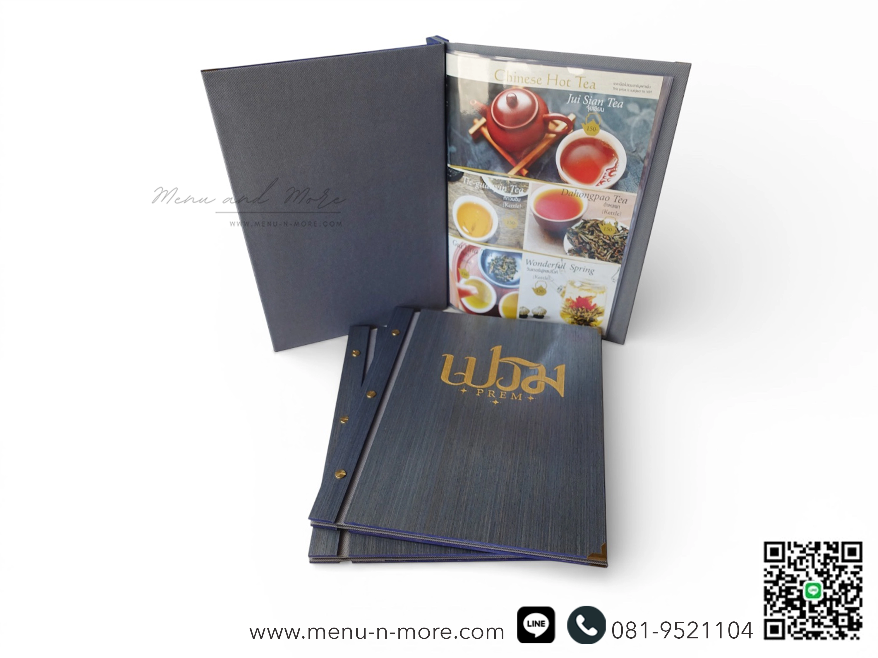 แฟ้มเมนูไม้