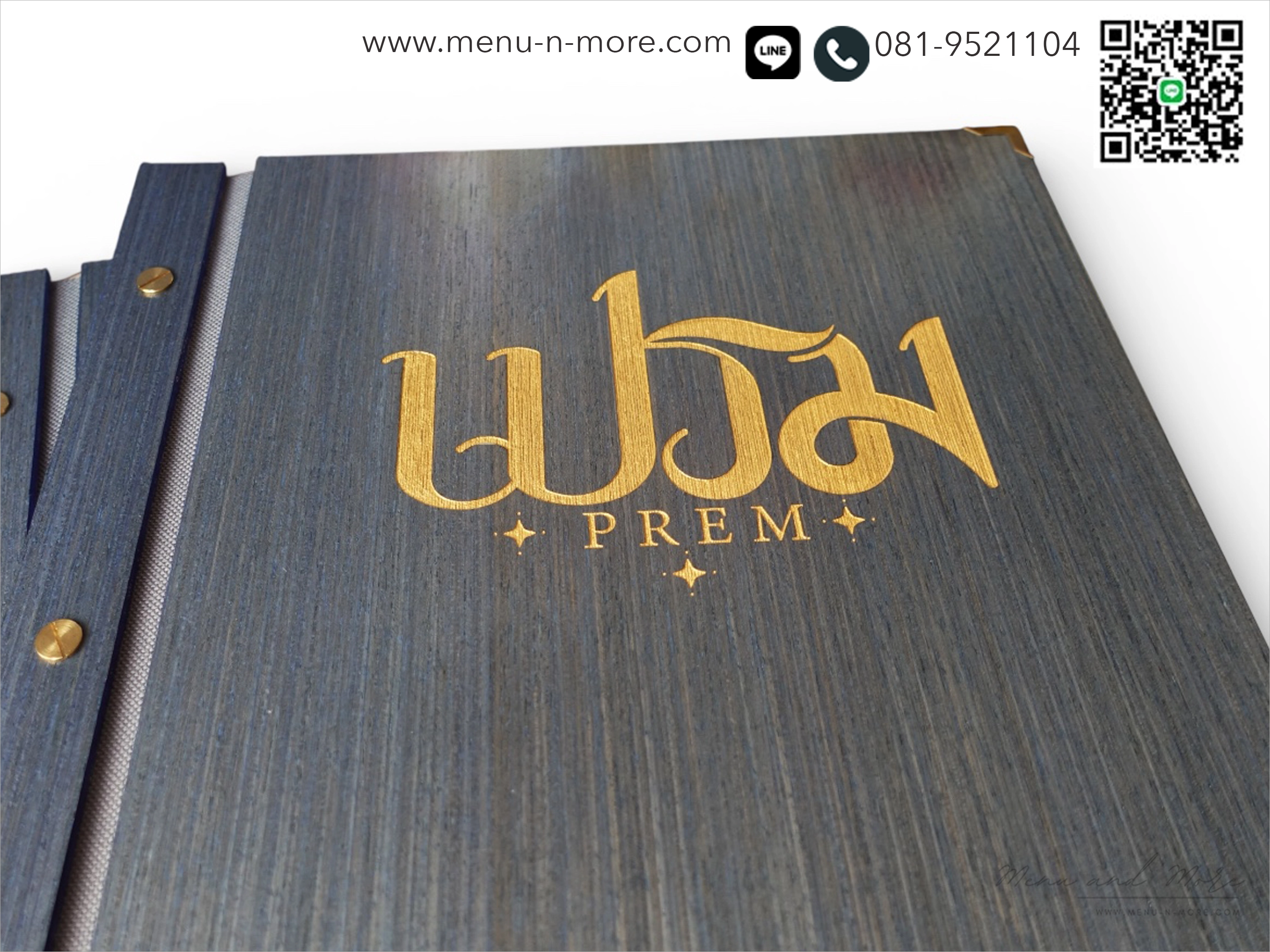 แฟ้มเมนูไม้