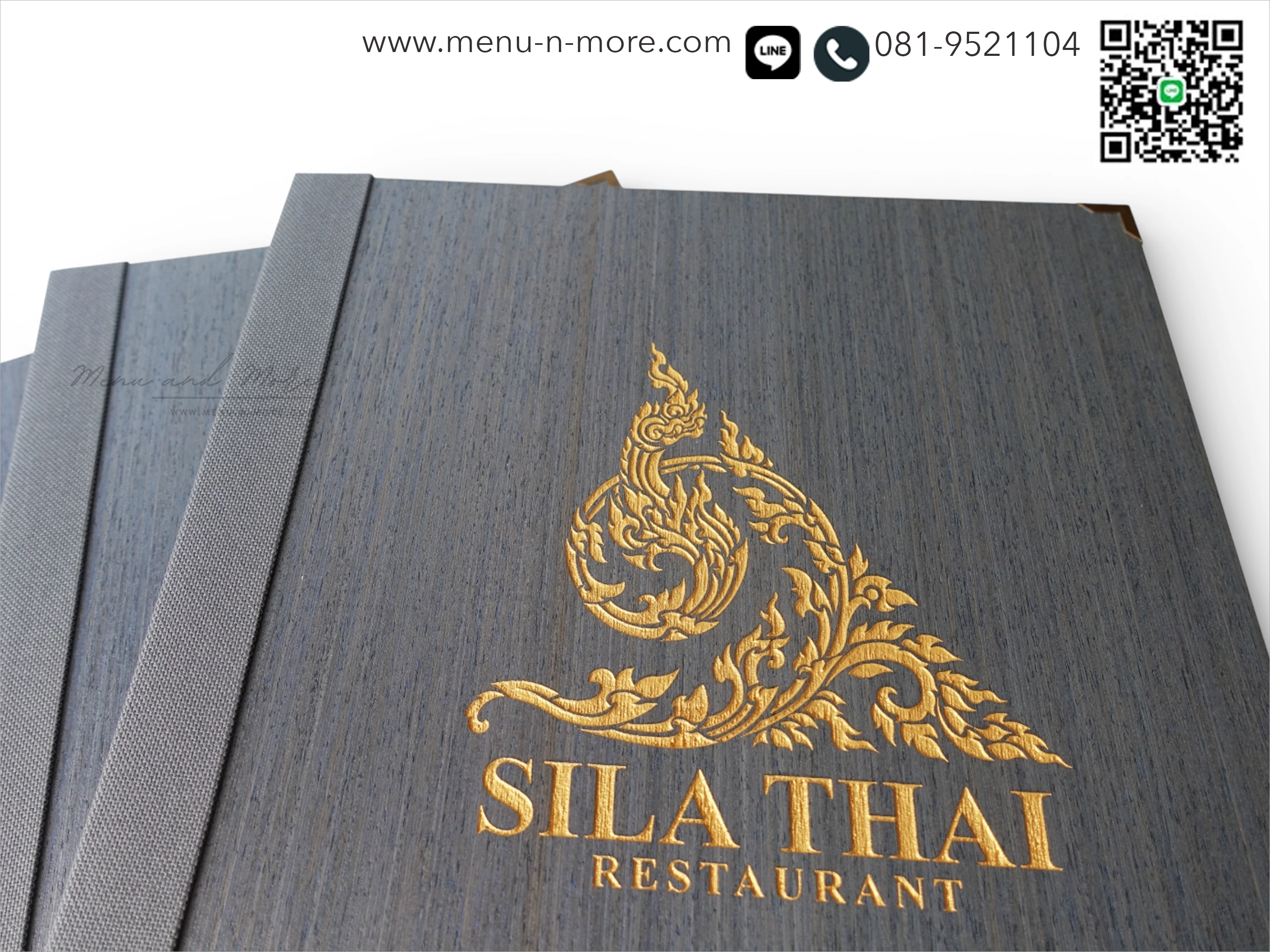 แฟ้มเมนูไม้