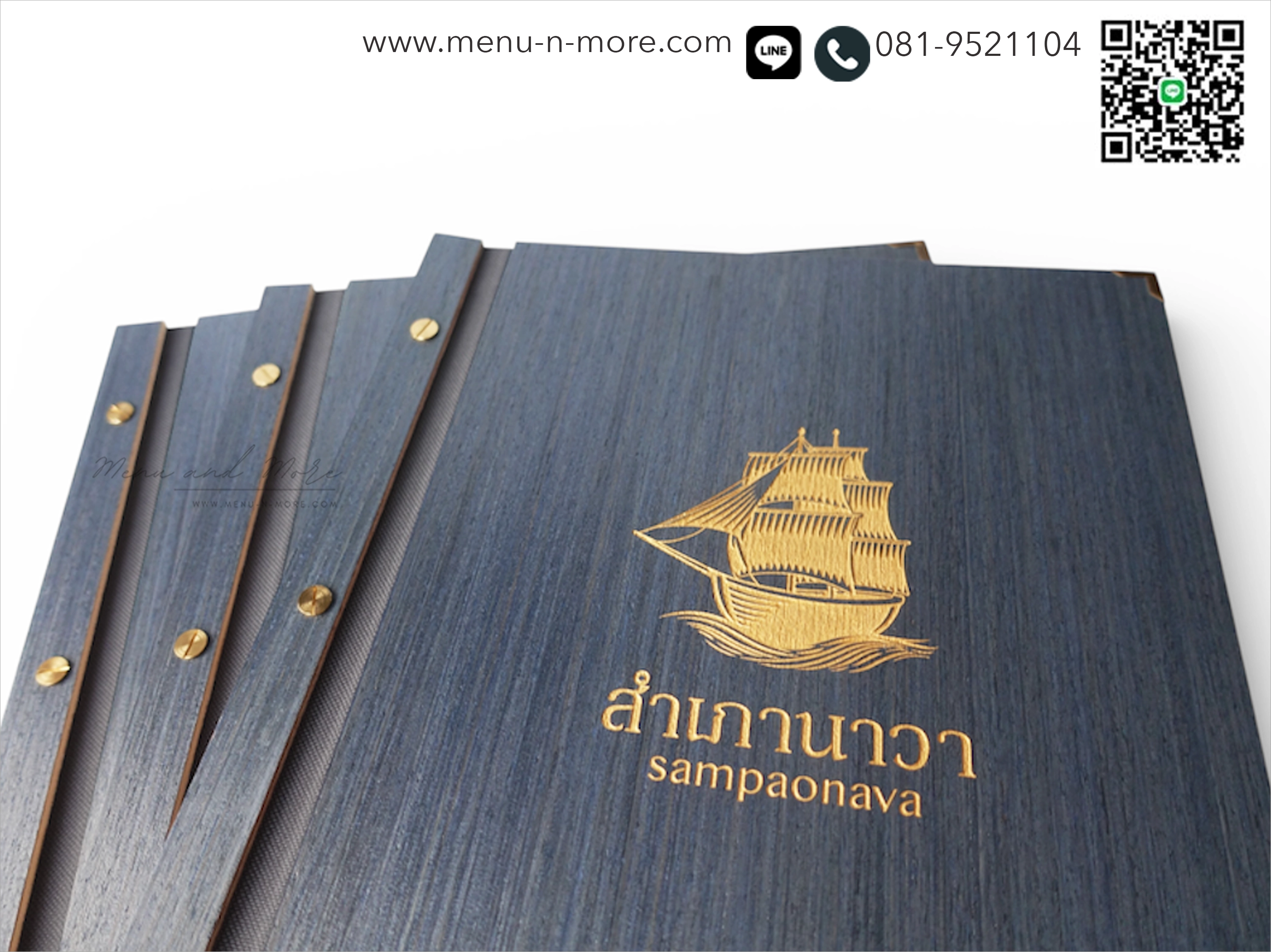 ปกเมนูอาหารทำจากไม้