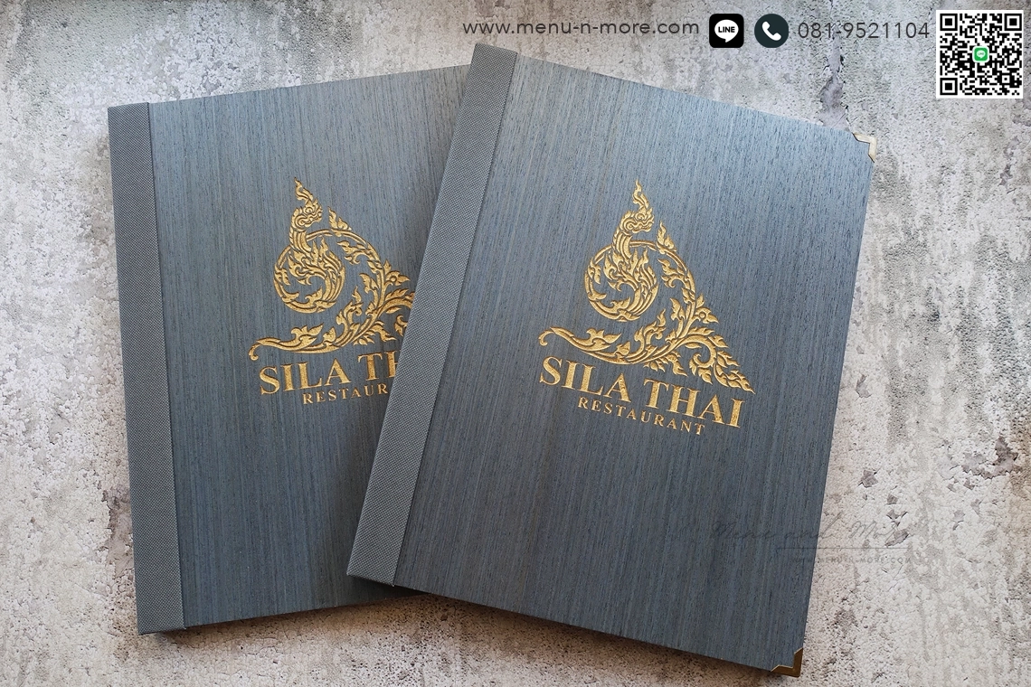 แฟ้มไม้เลเซอร์โลโก้