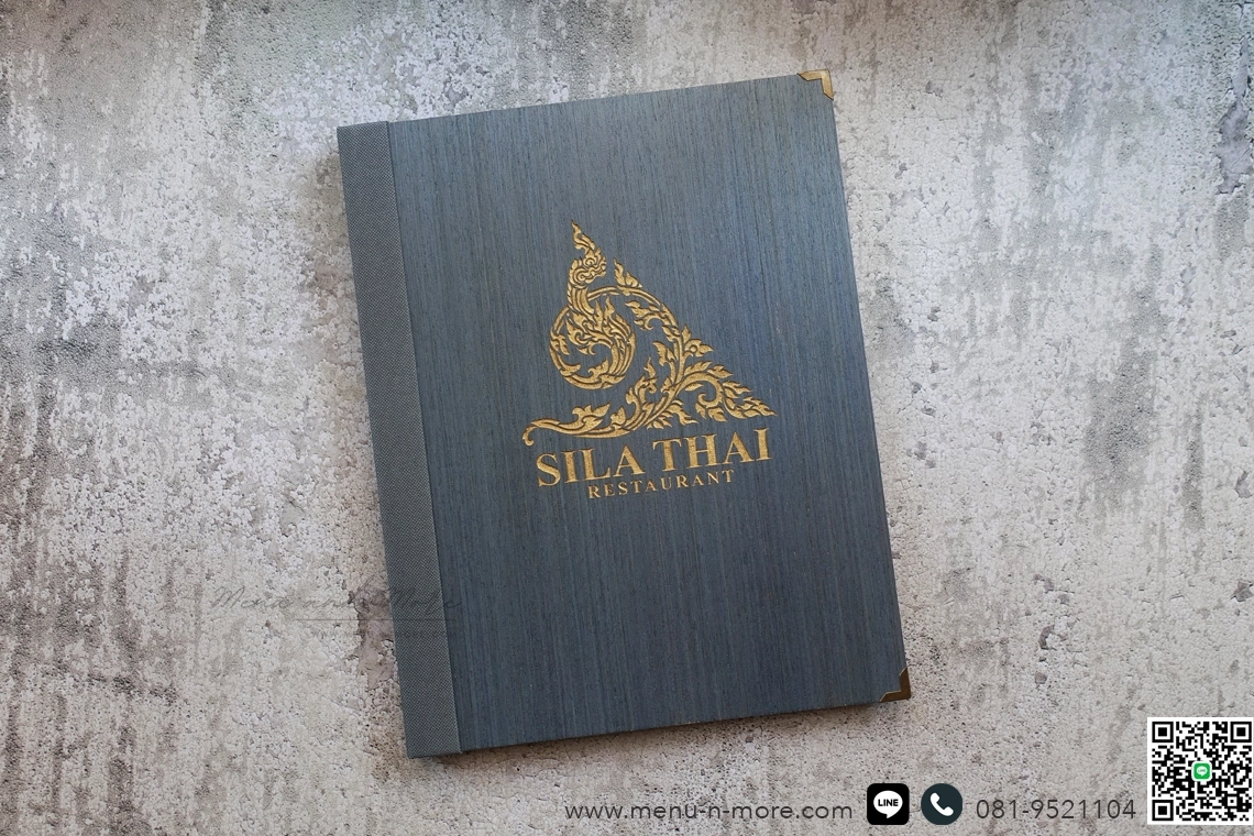 แฟ้มไม้