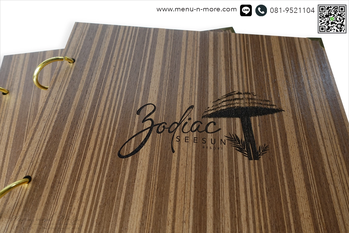 แฟ้มปกเมนู