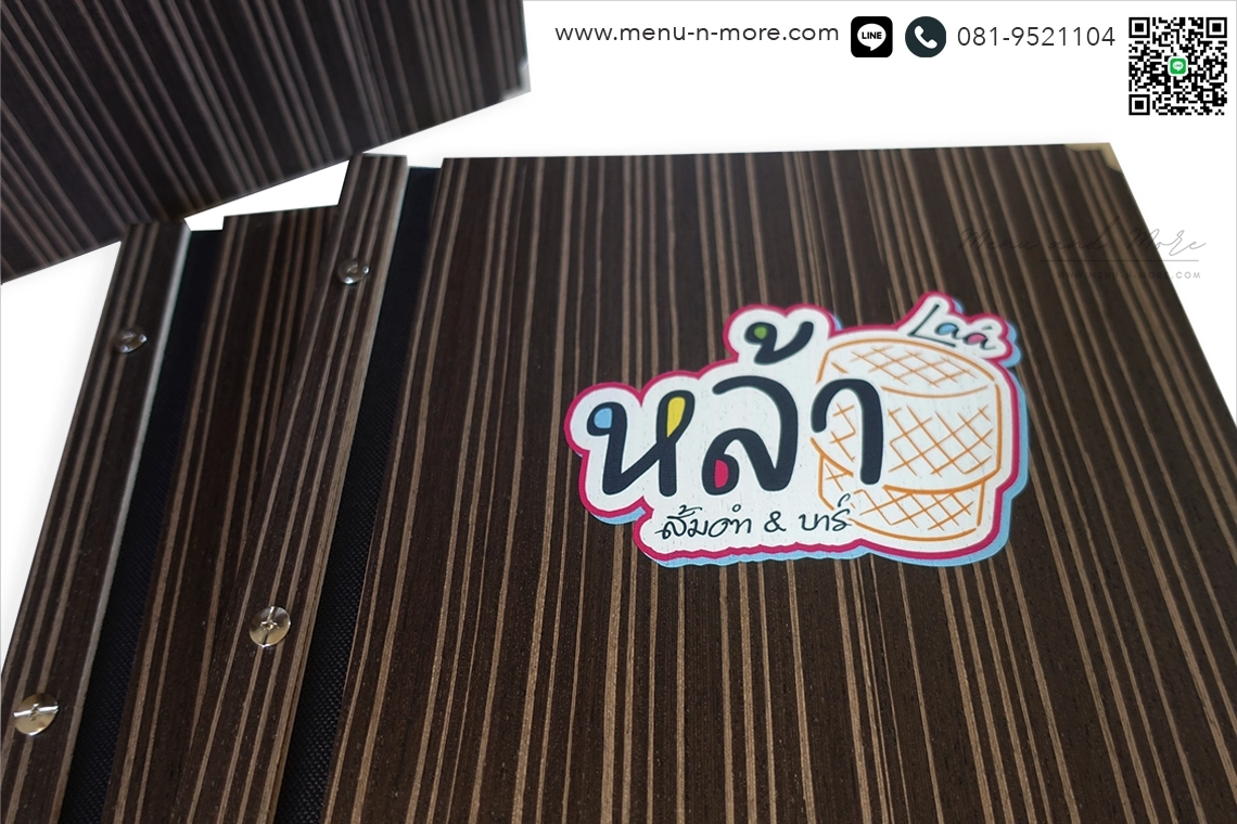 แฟ้มปกเมนูอาหาร