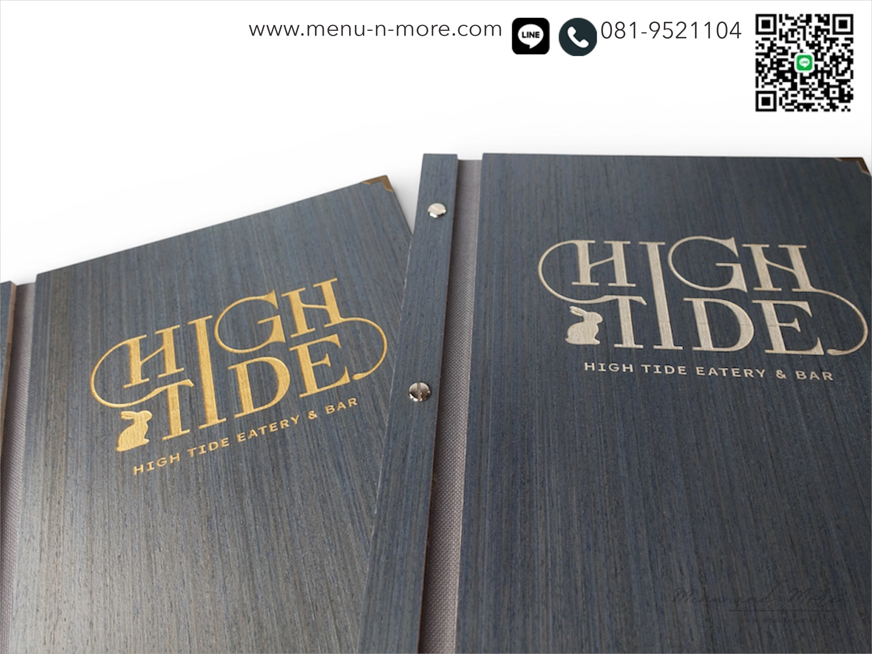 แฟ้มเมนูไม้สั่งผลิต