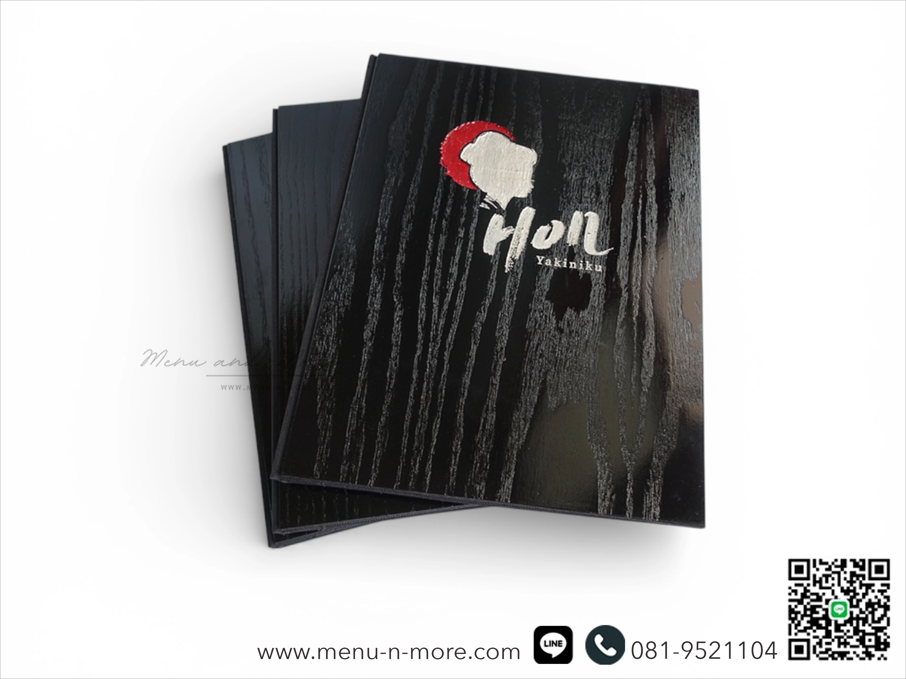 แฟ้มเมนูไม้