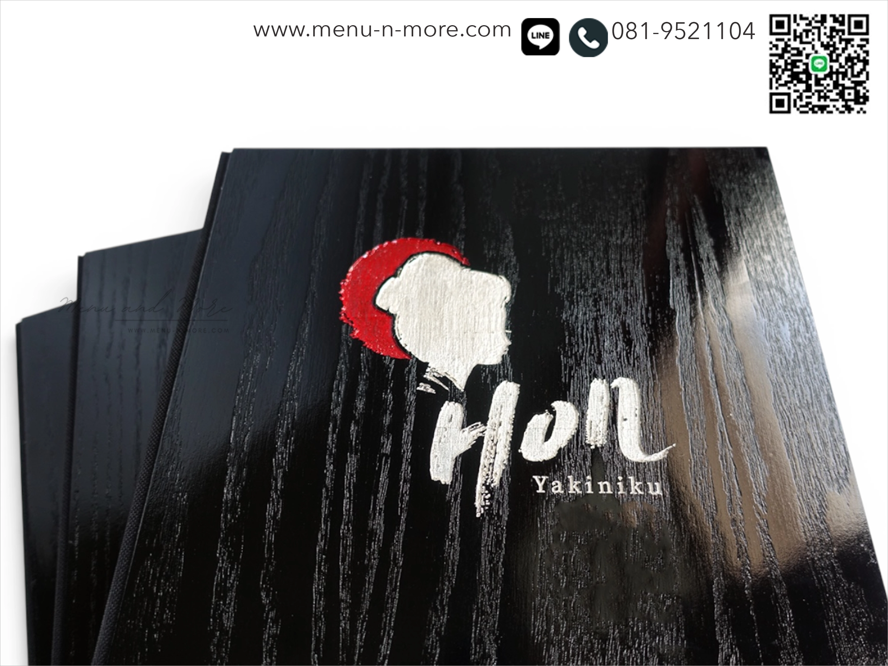 แฟ้มเมนูไม้เลเซอร์โลโก้