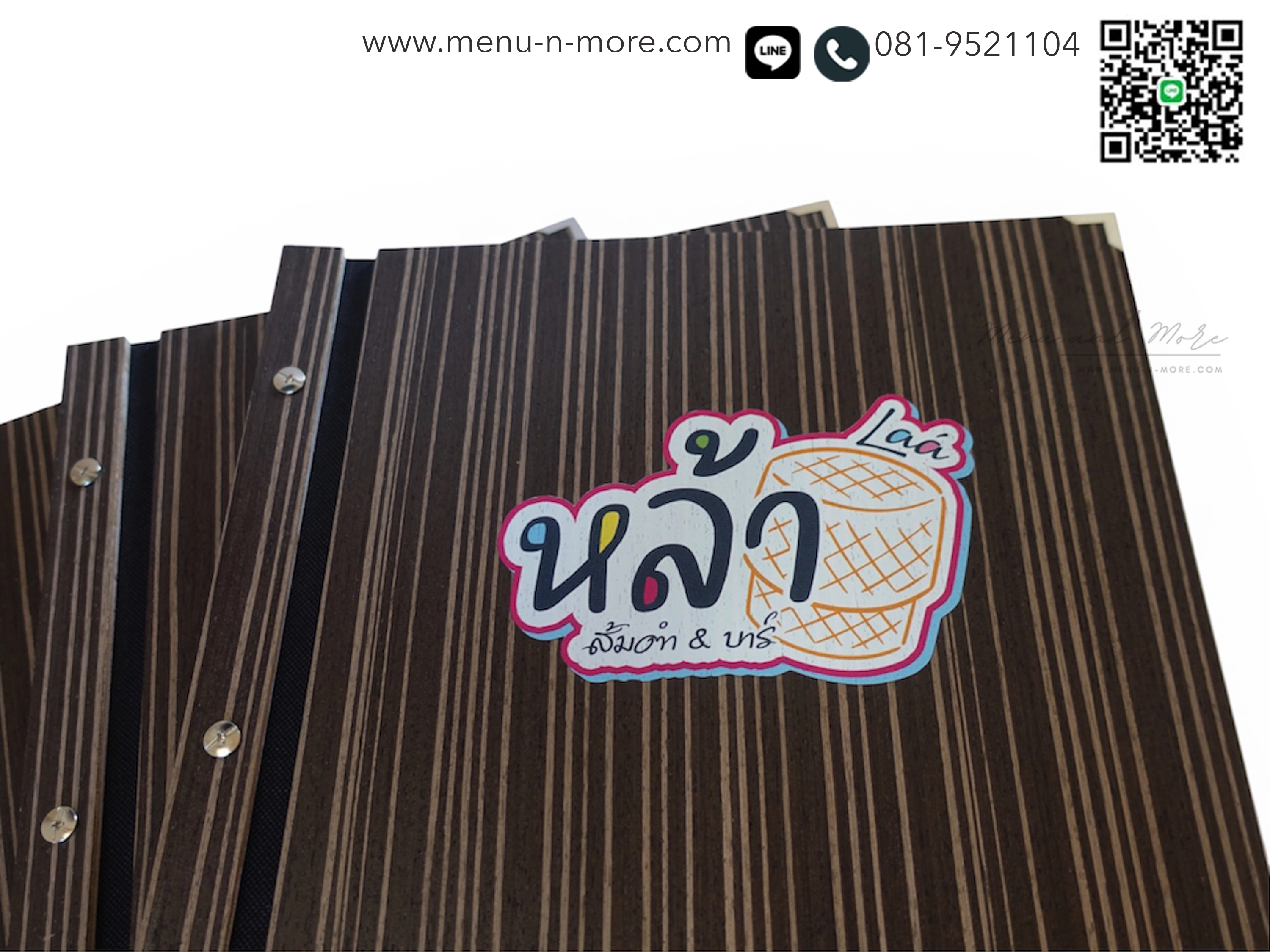 แฟ้มไม้ร้านอาหาร