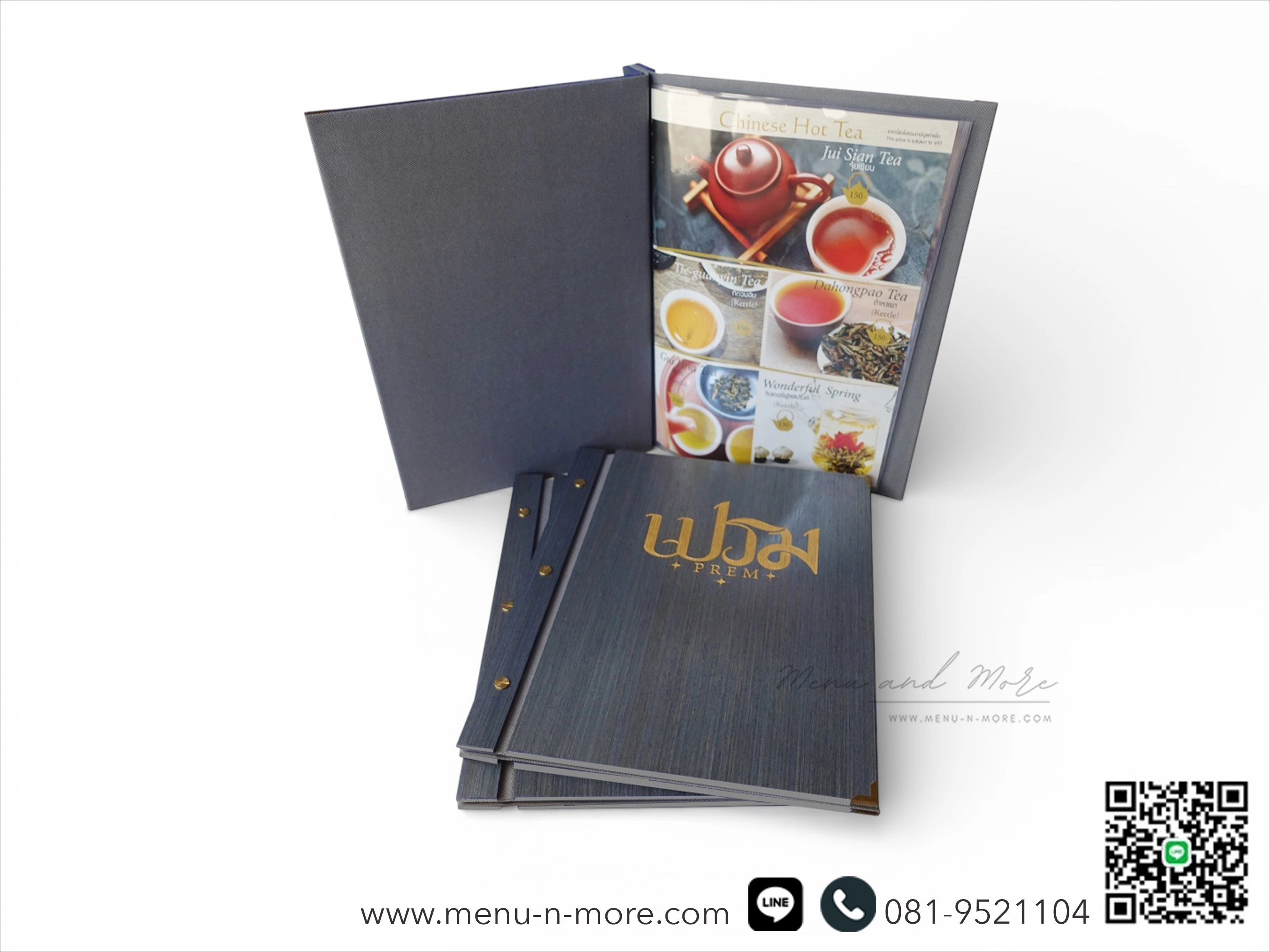 แฟ้มเมนูไม้