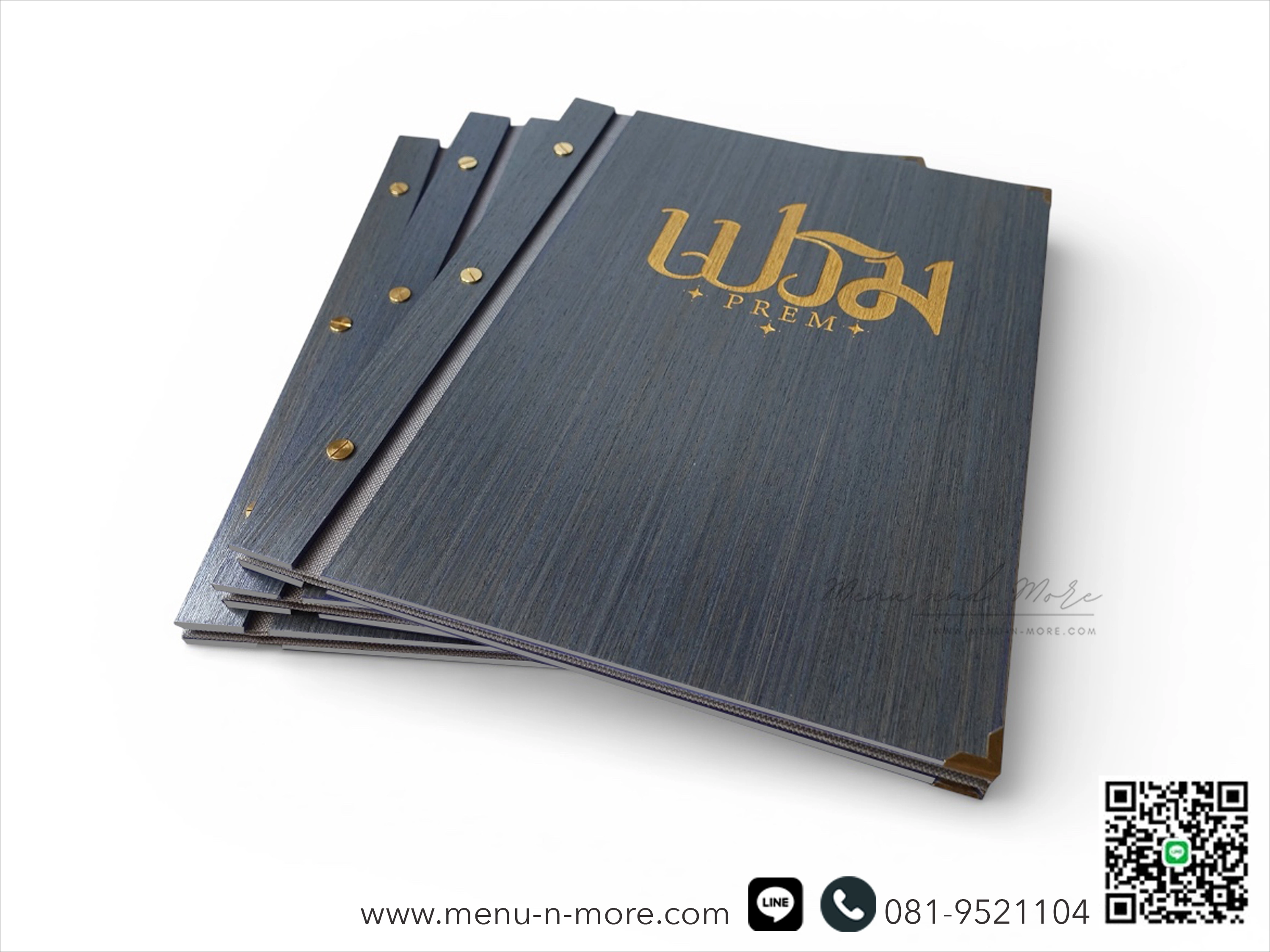 แฟ้มเมนูไม้