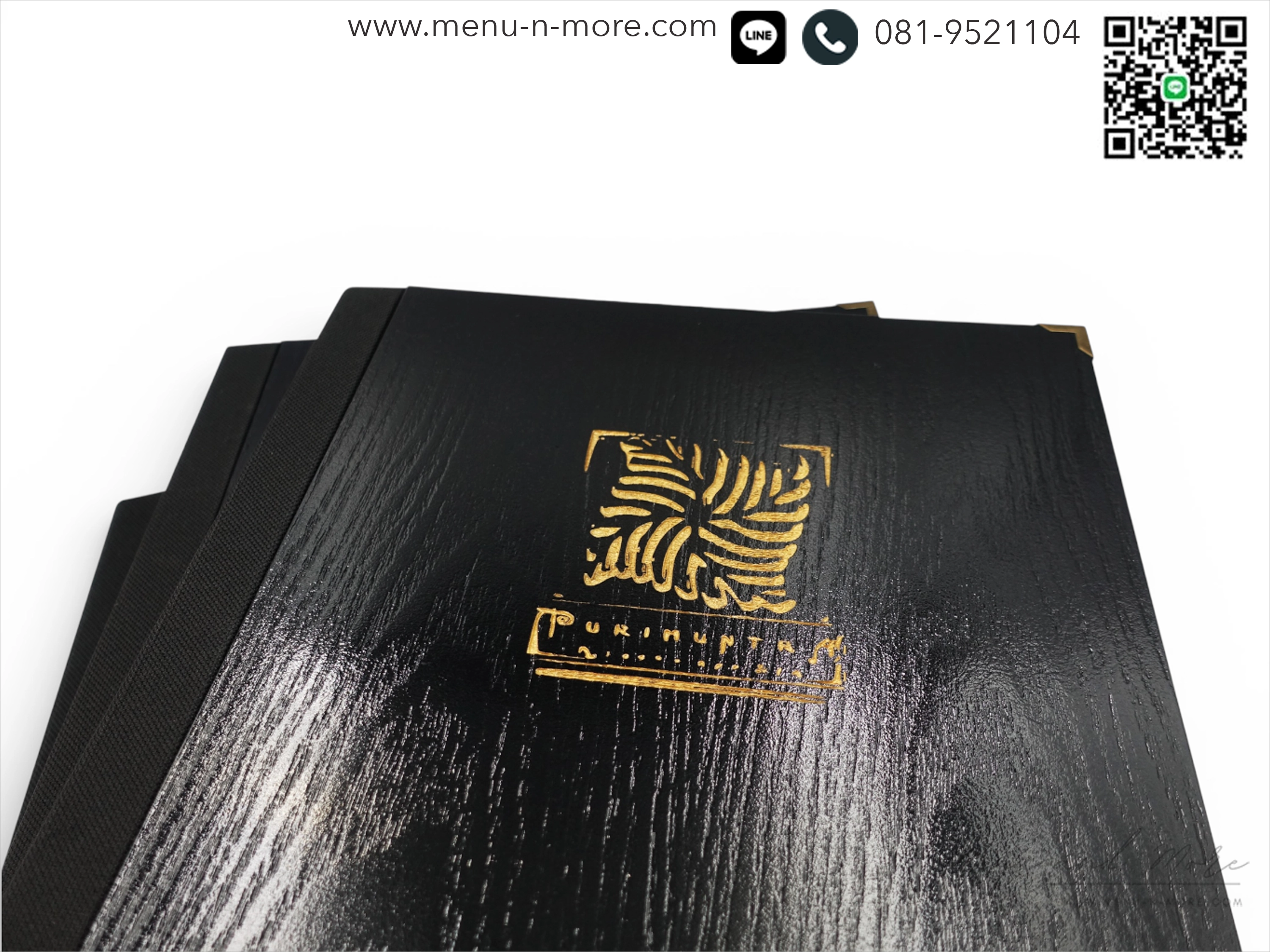 แฟ้มเมนูไม้