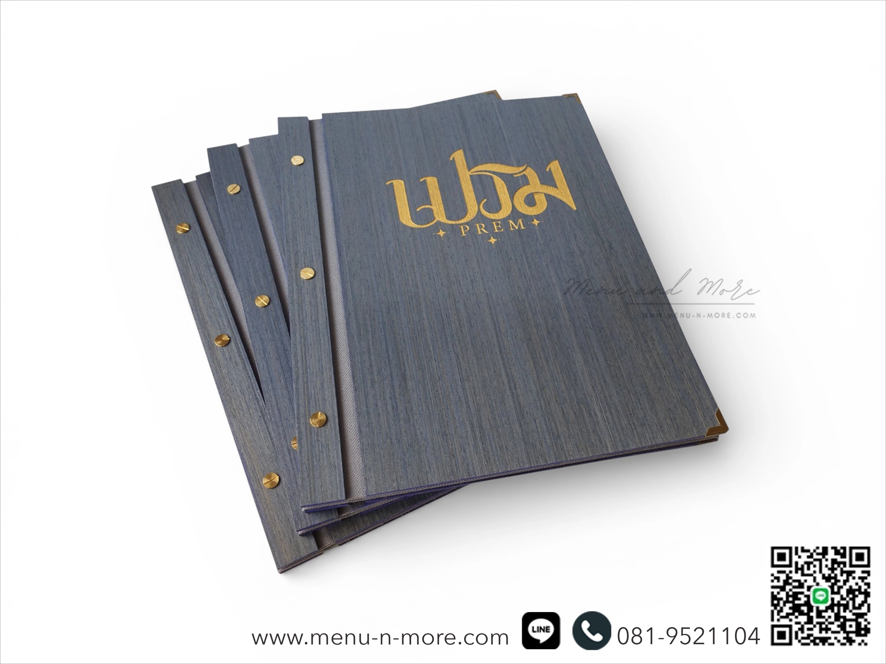 แฟ้มเมนูไม้สั่งผลิต