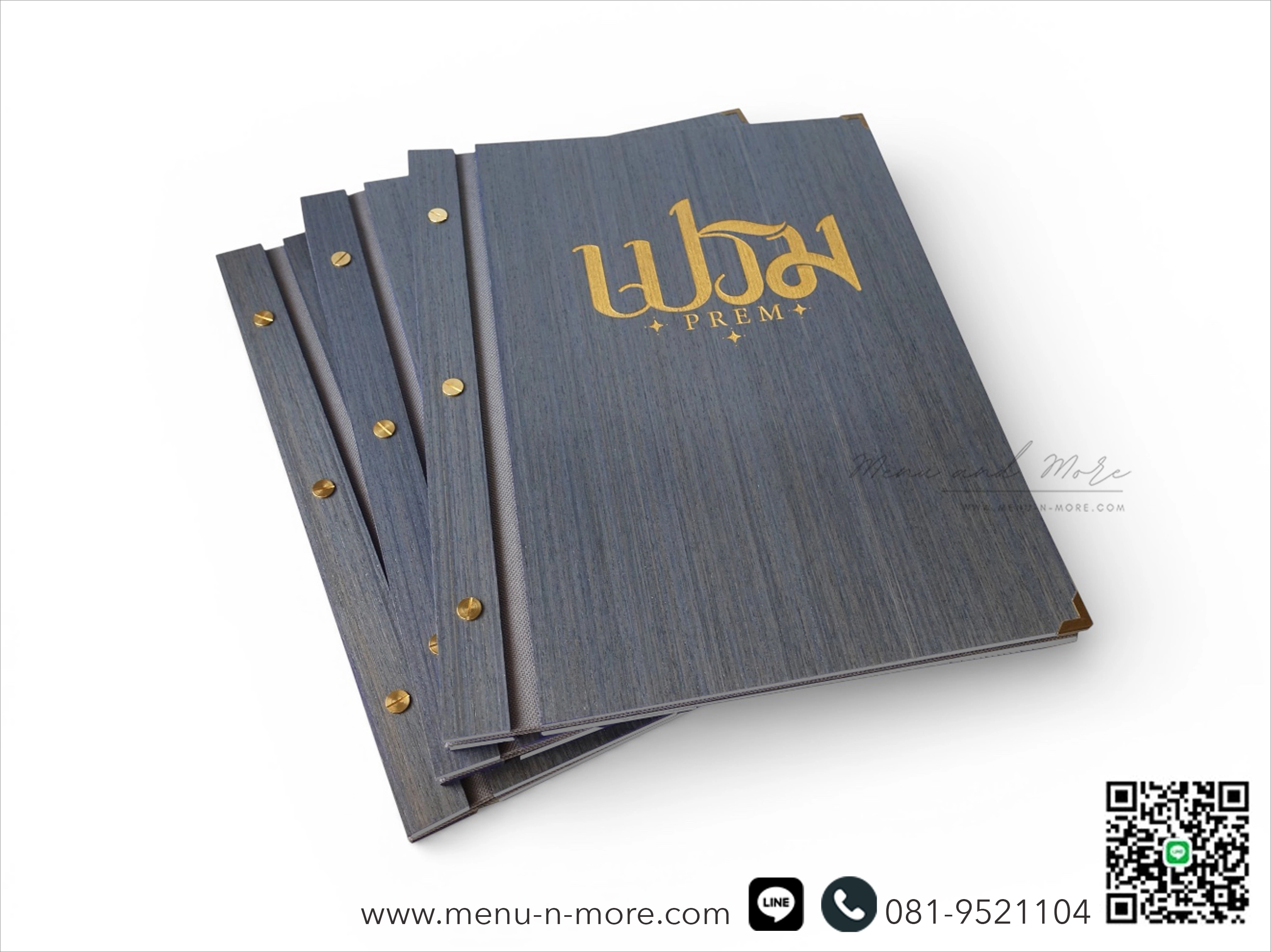 แฟ้มเมนูไม้