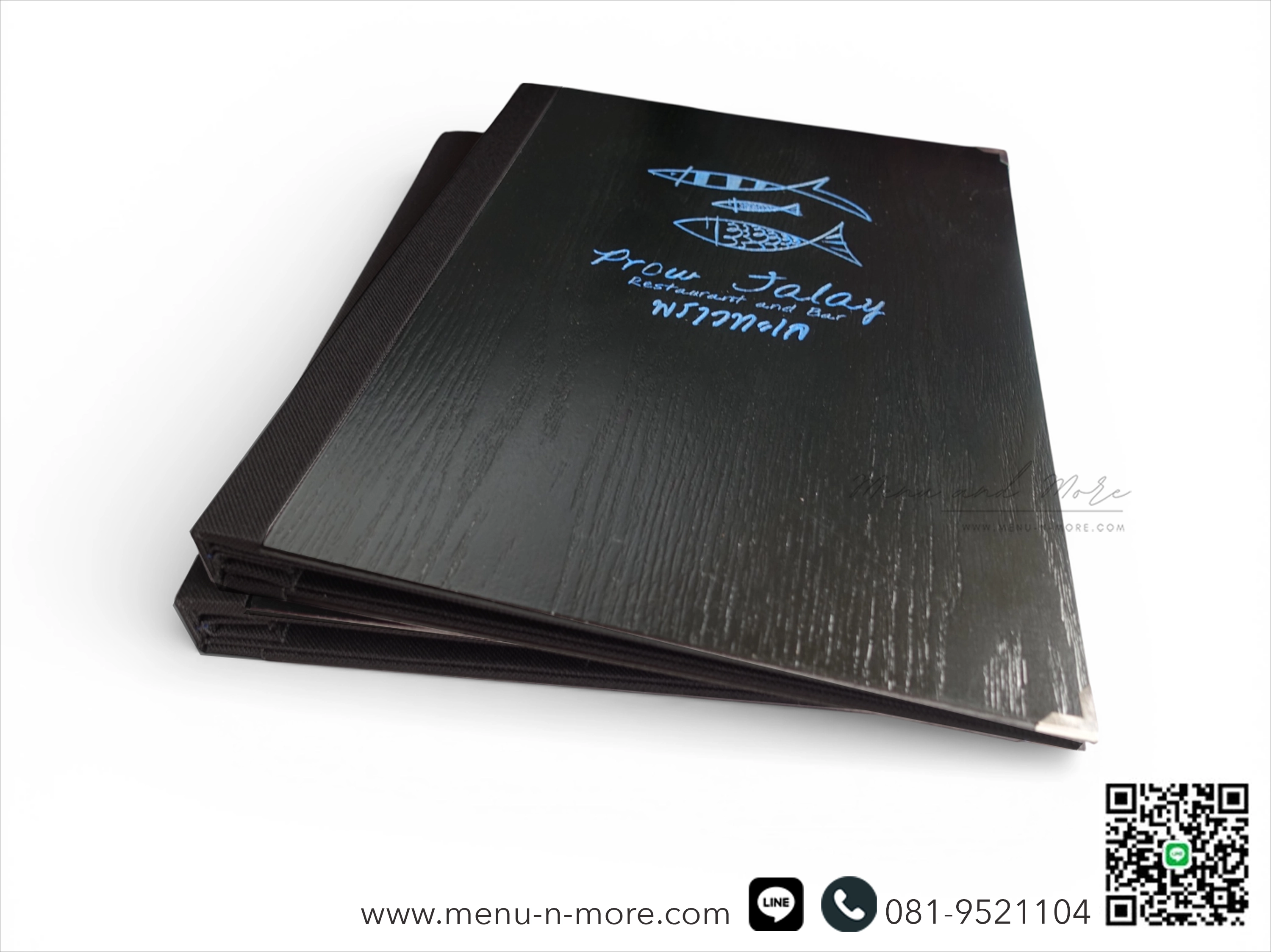 แฟ้มเมนูไม้