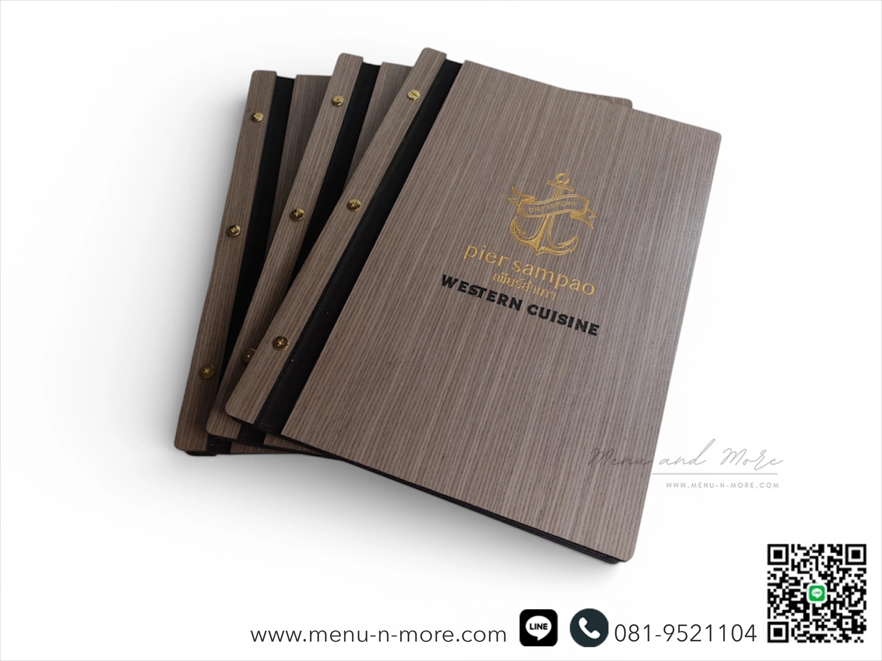 แฟ้มเมนู