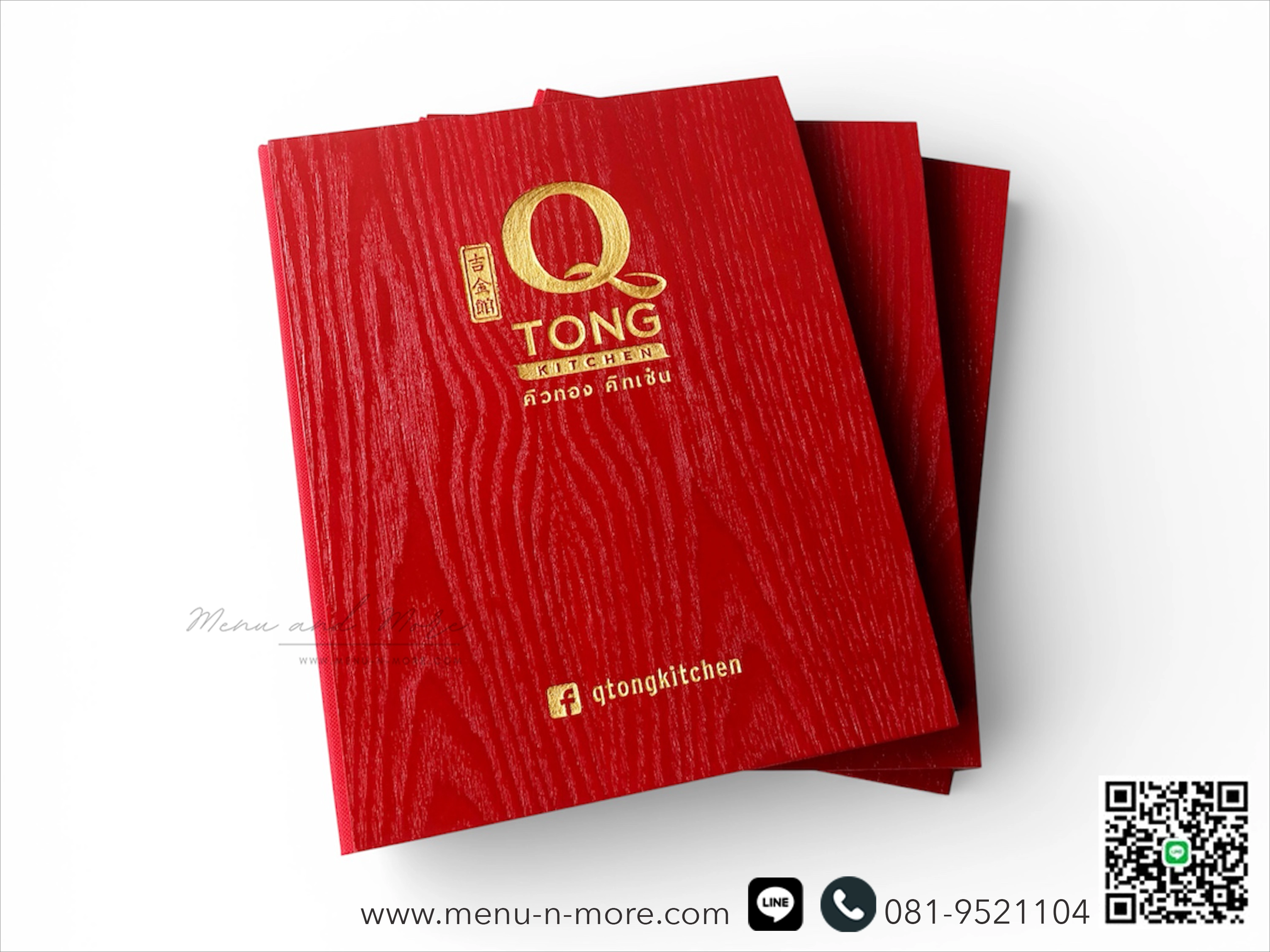 แฟ้มเมนูไม้