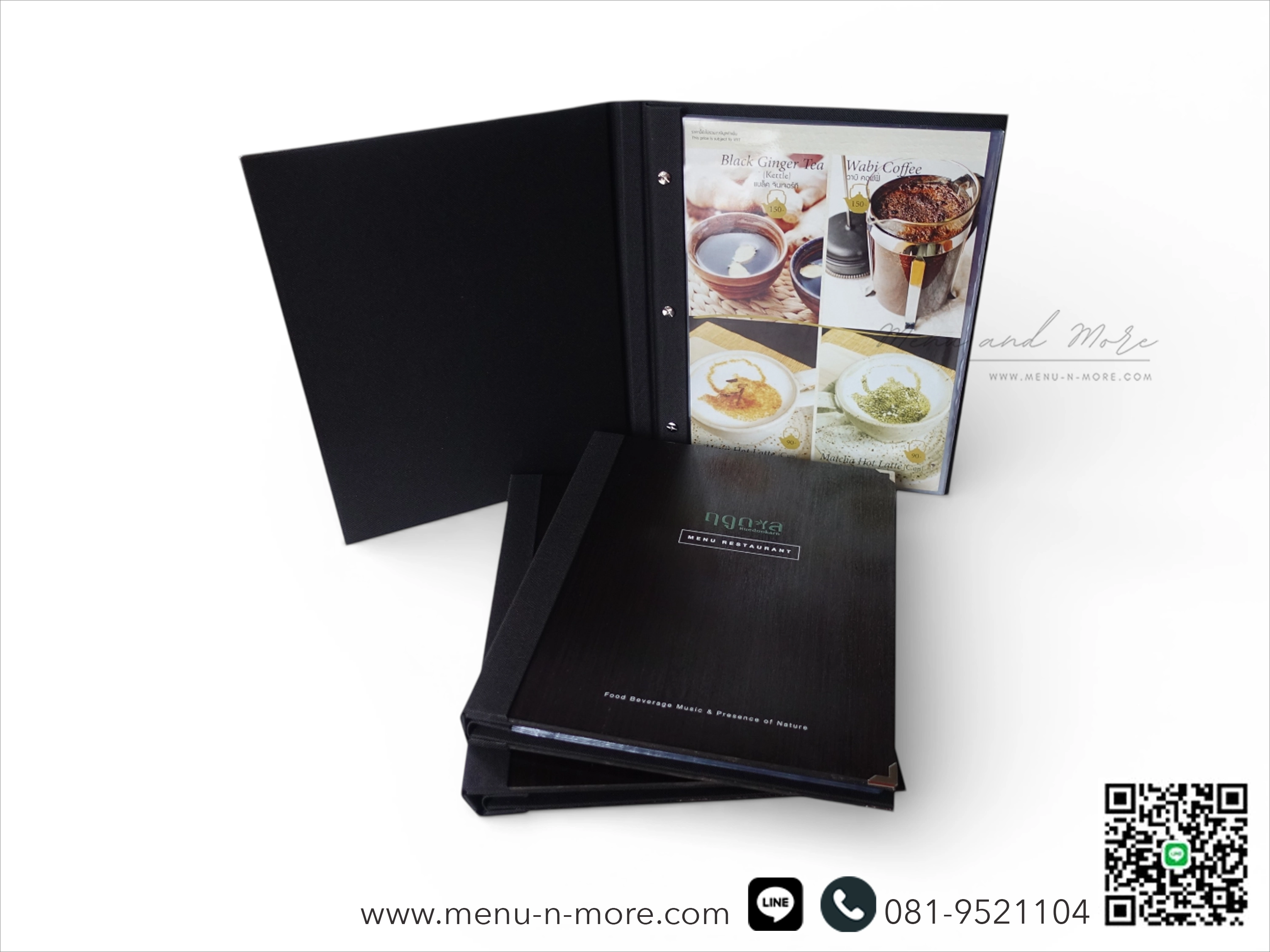 แฟ้มเมนูไม้